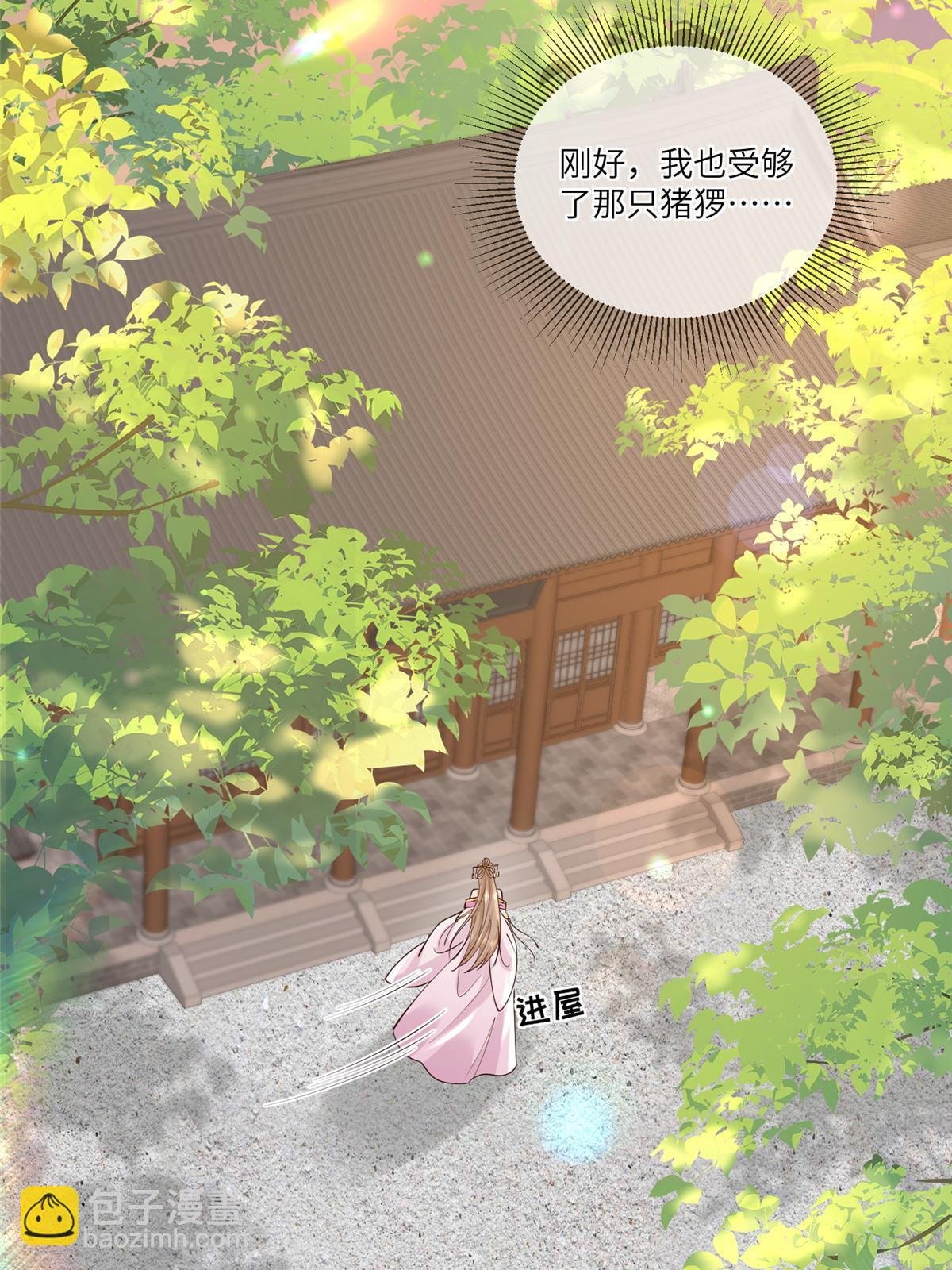 175 华离收网