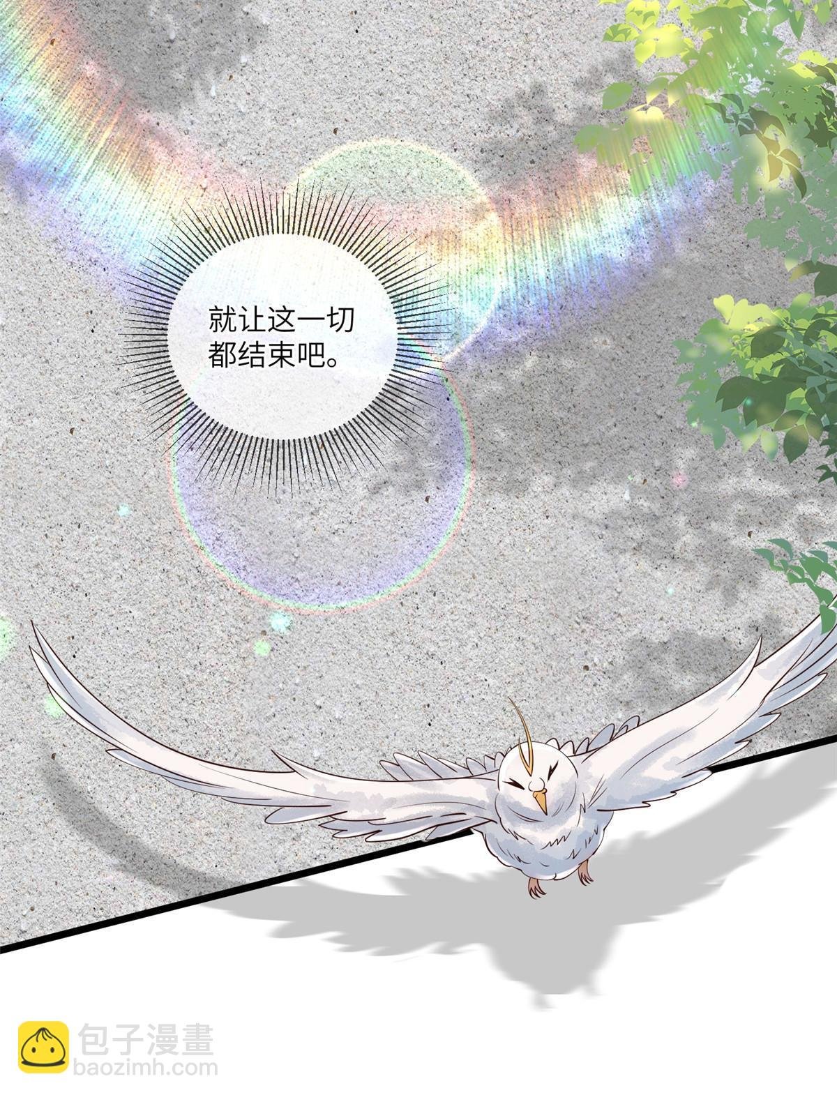175 华离收网