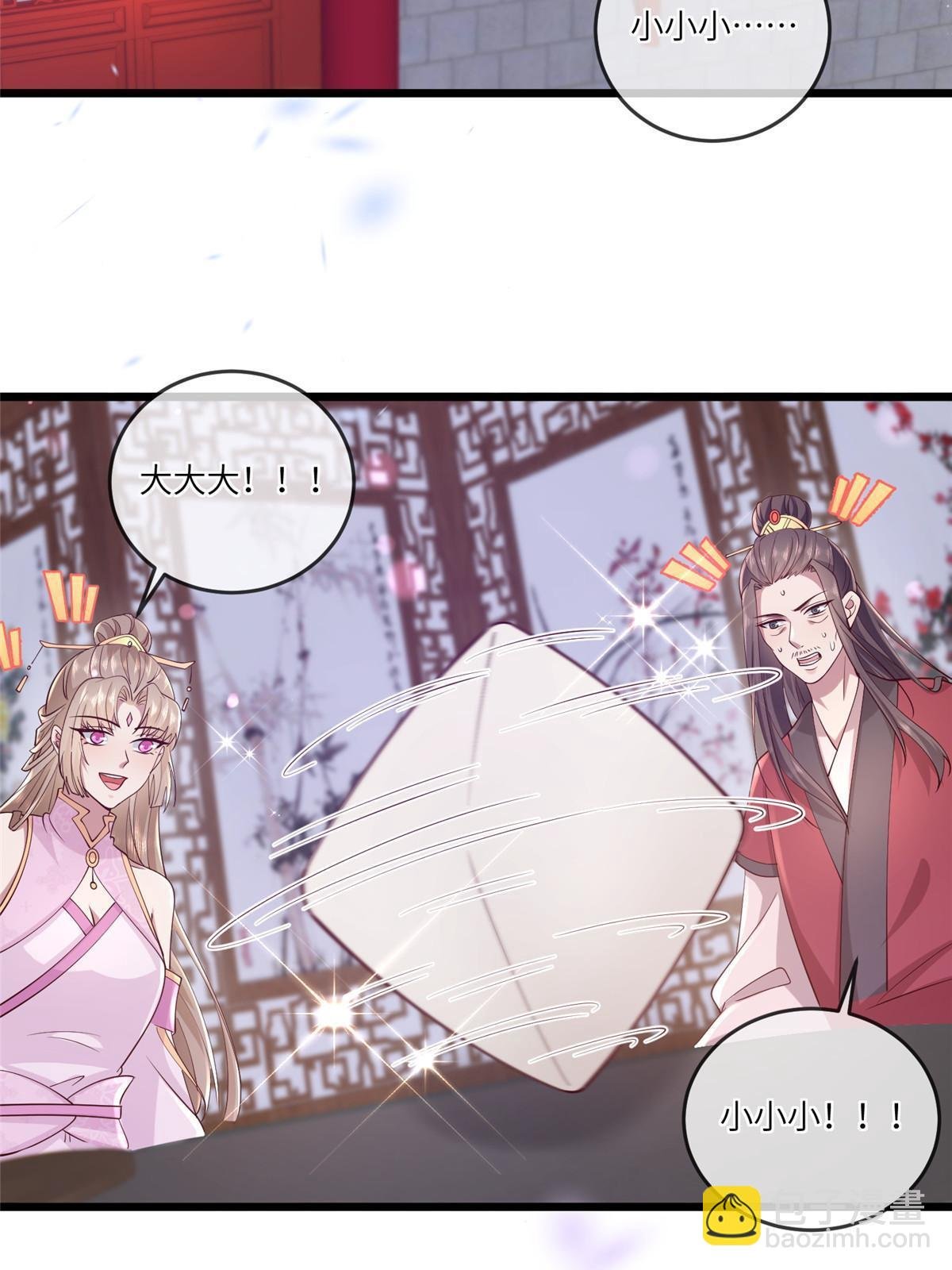 175 华离收网