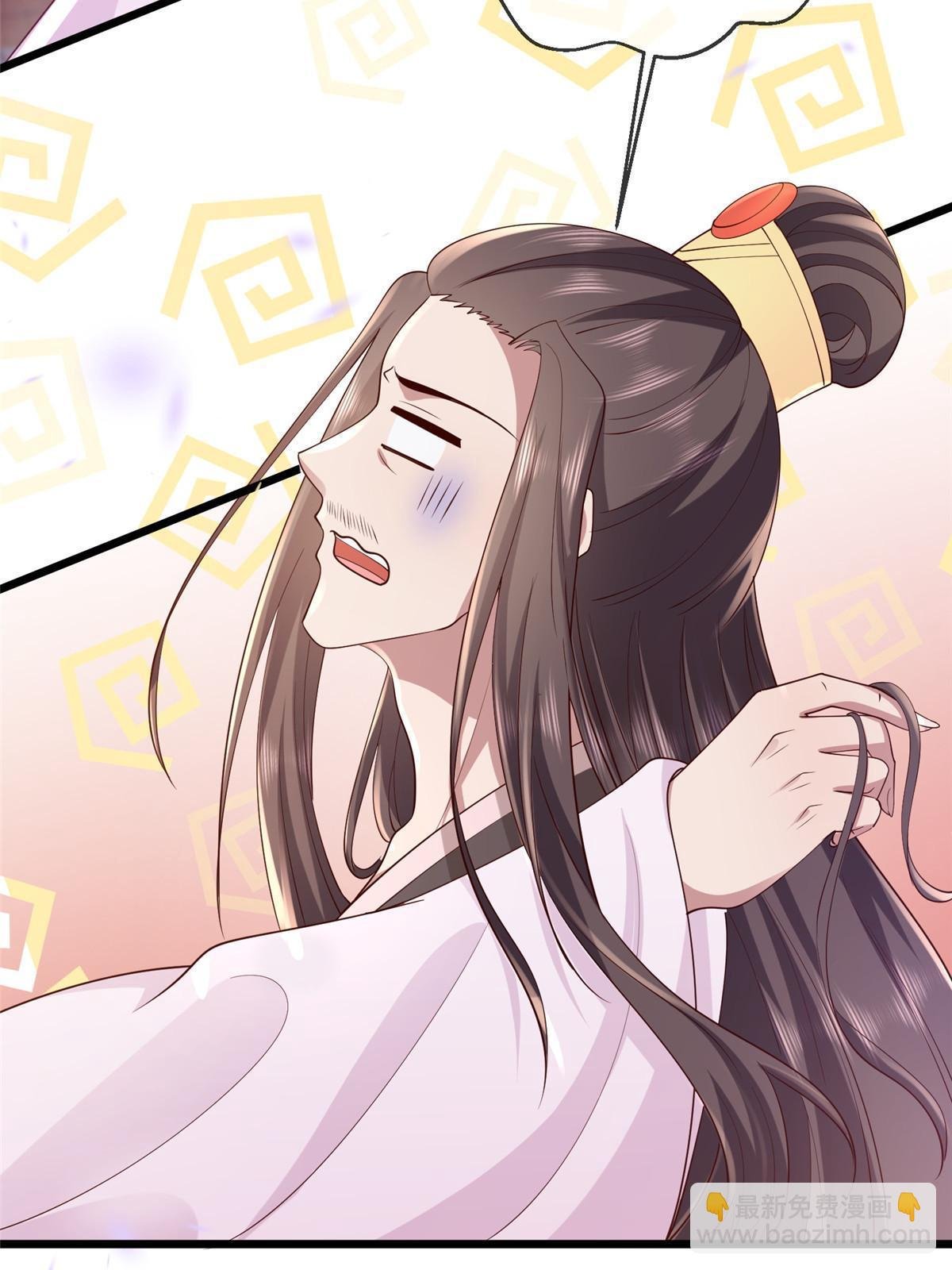 175 华离收网
