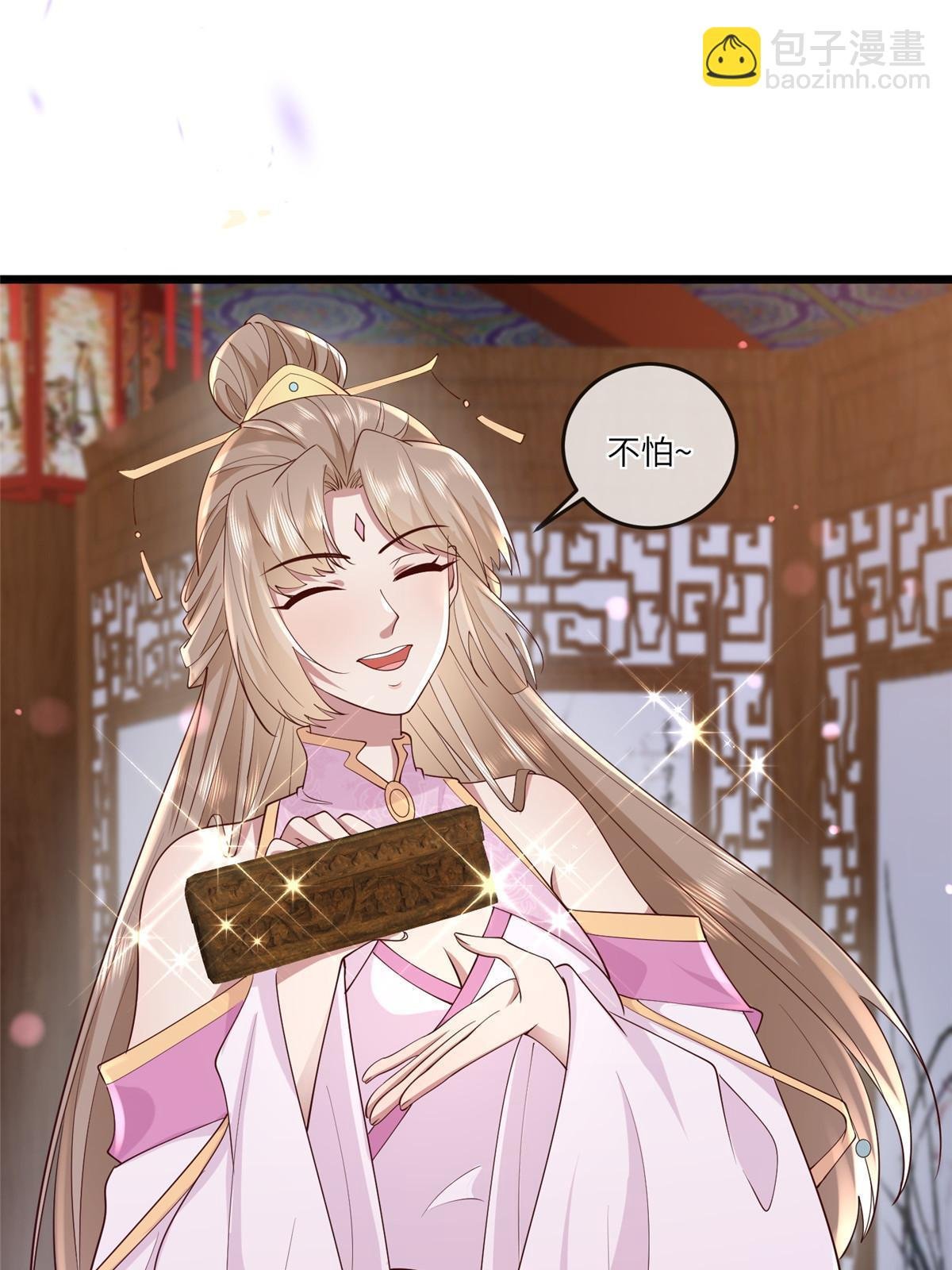 175 华离收网