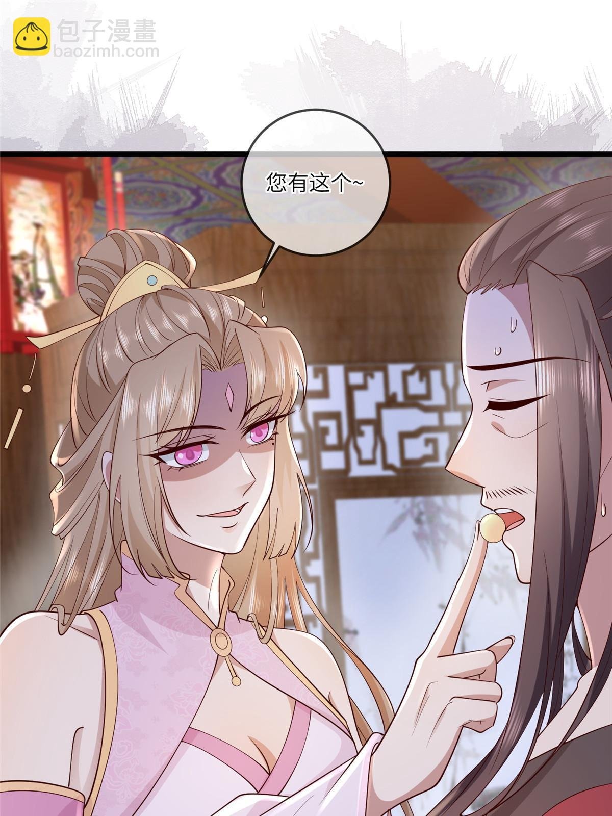 175 华离收网