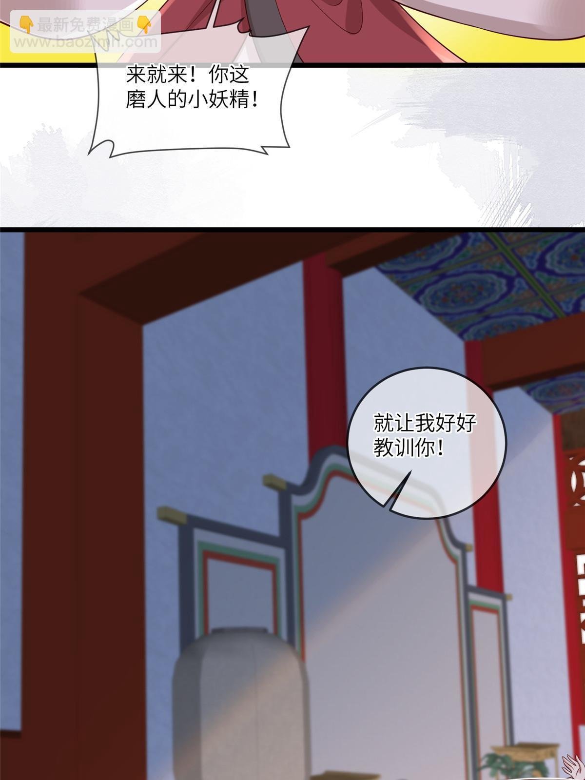 175 华离收网