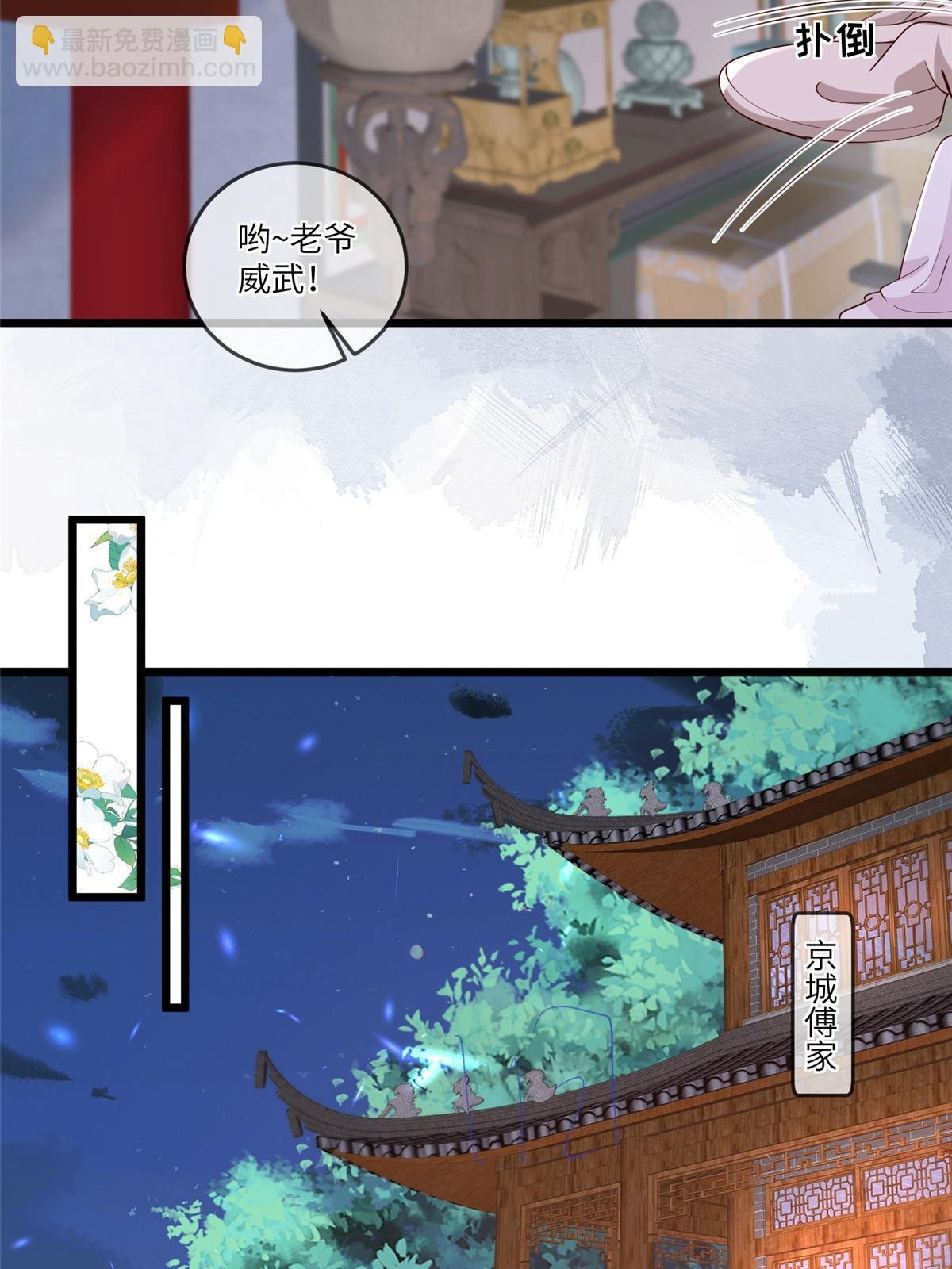 175 华离收网