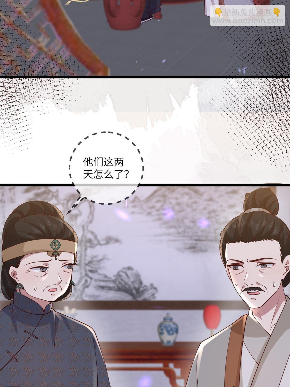 175 华离收网