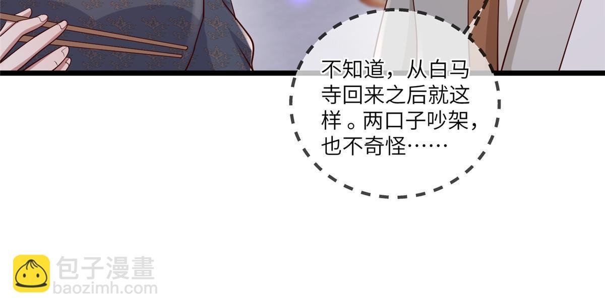 175 华离收网