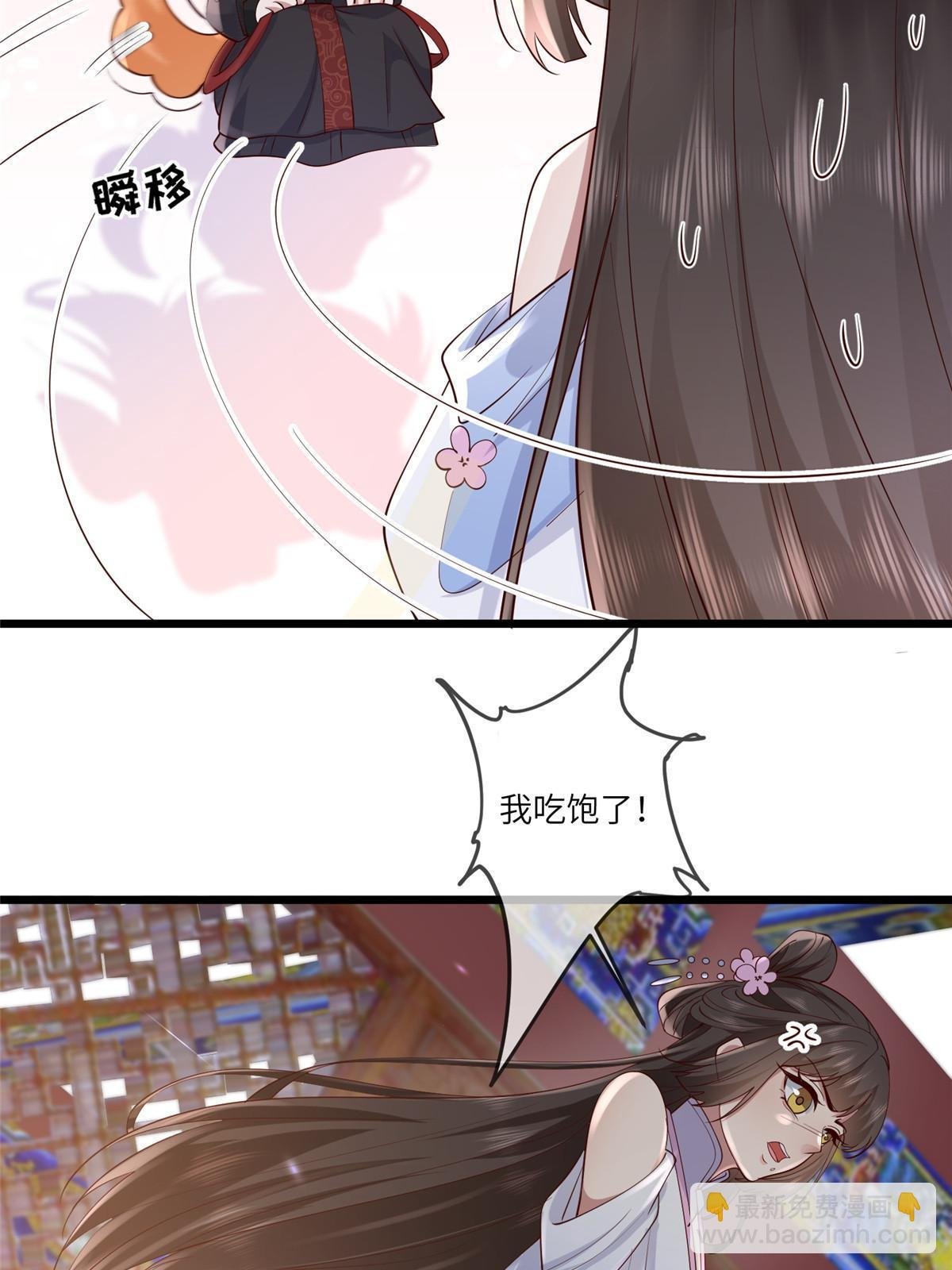 175 华离收网