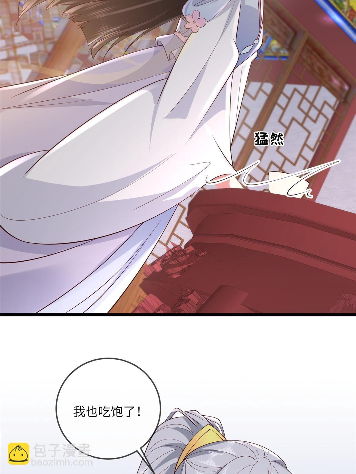 175 华离收网