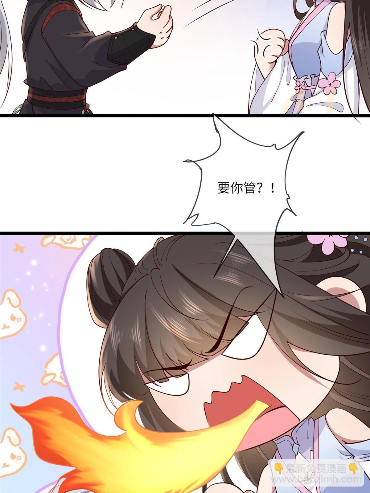 175 华离收网