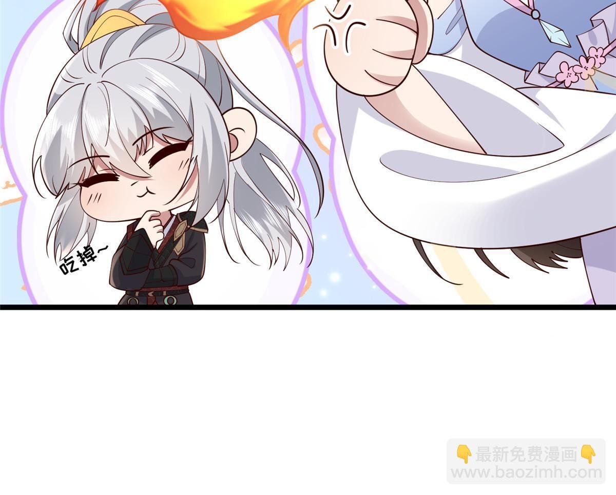 175 华离收网