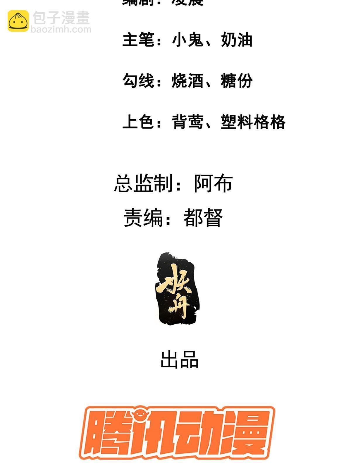 176 杀人诛心