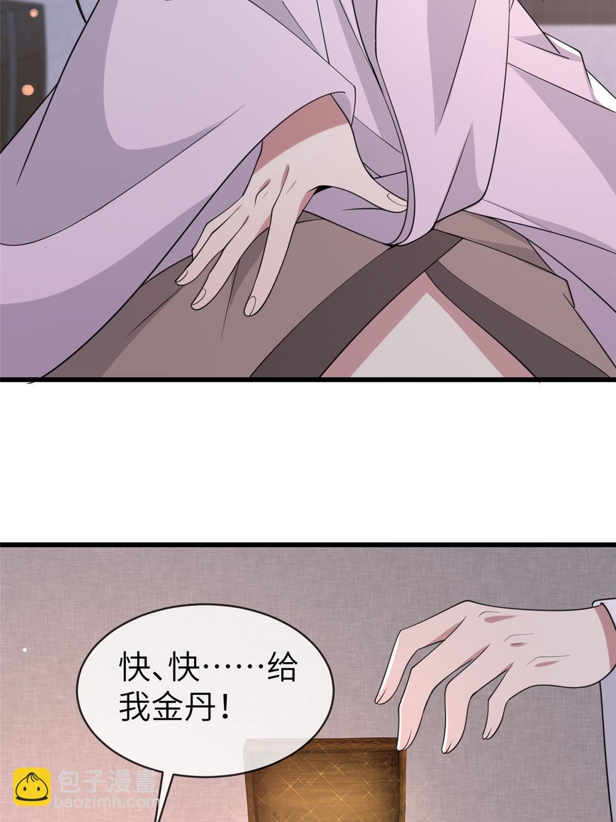 176 杀人诛心