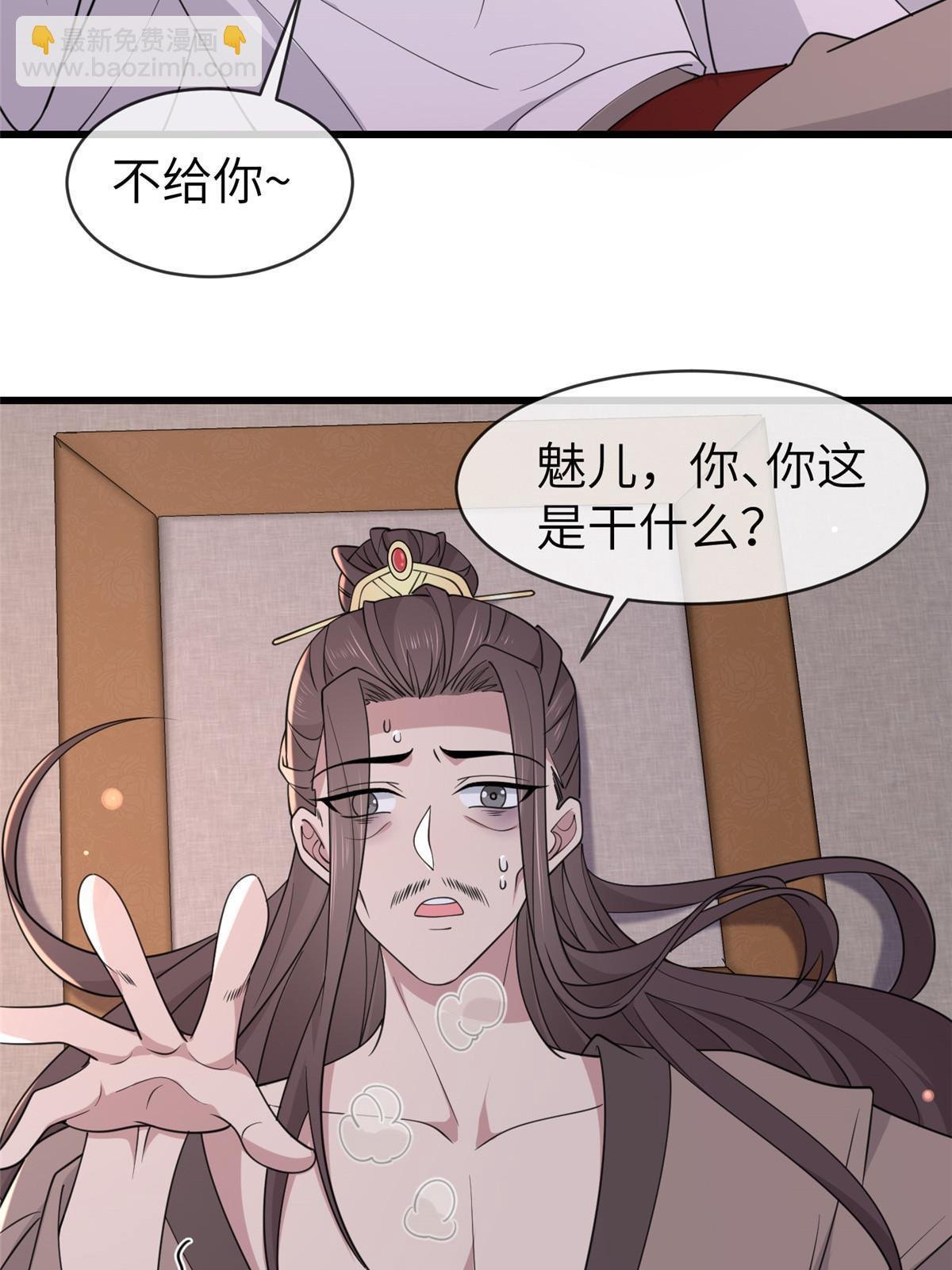 176 杀人诛心