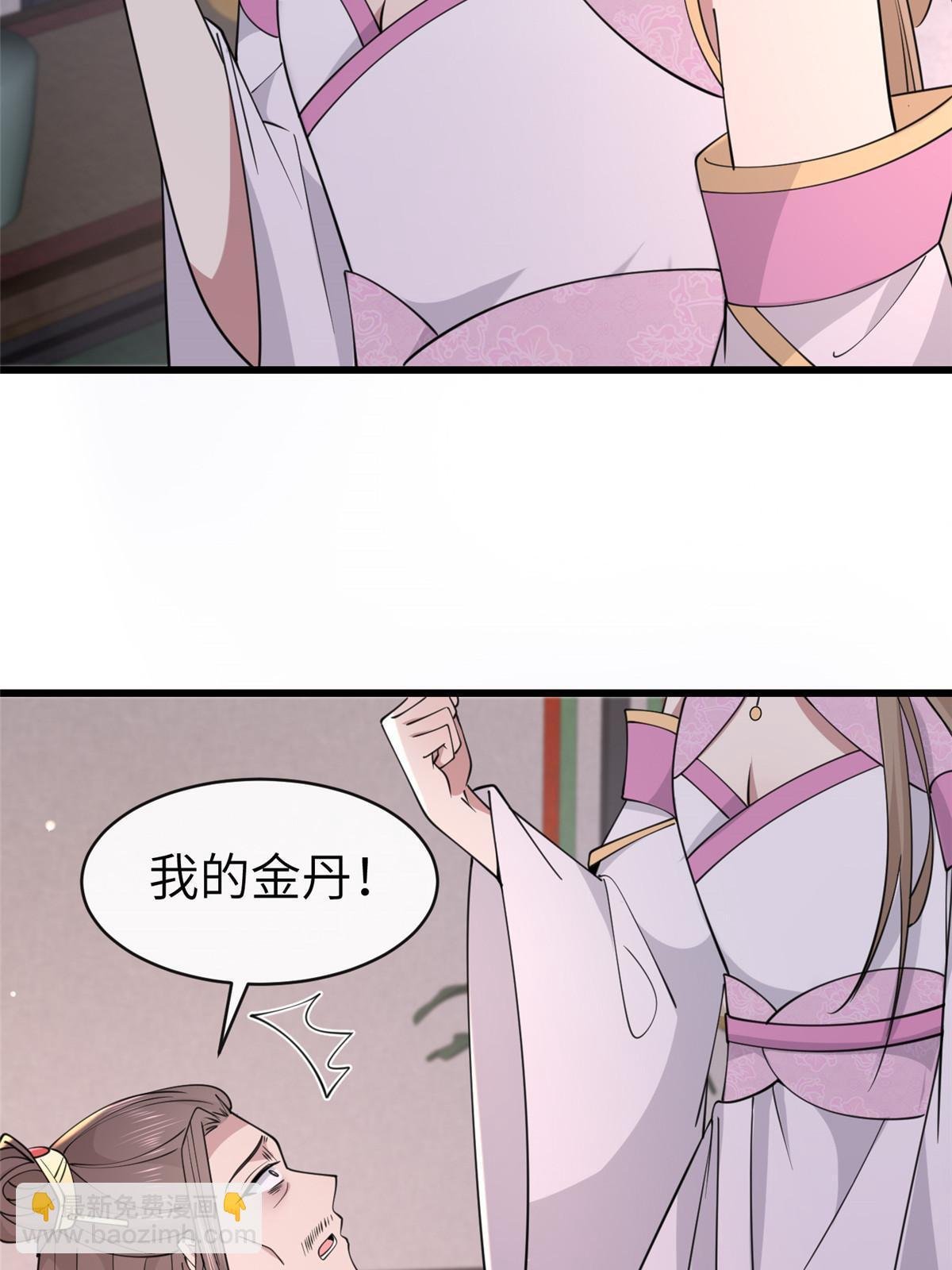 176 杀人诛心