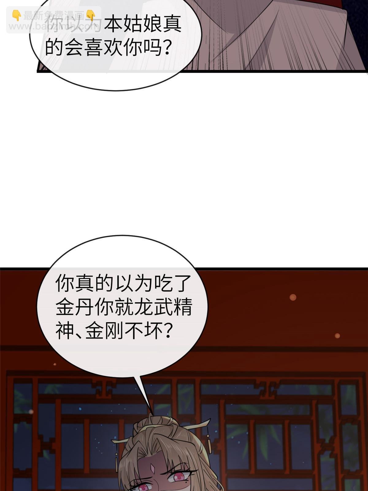 176 杀人诛心