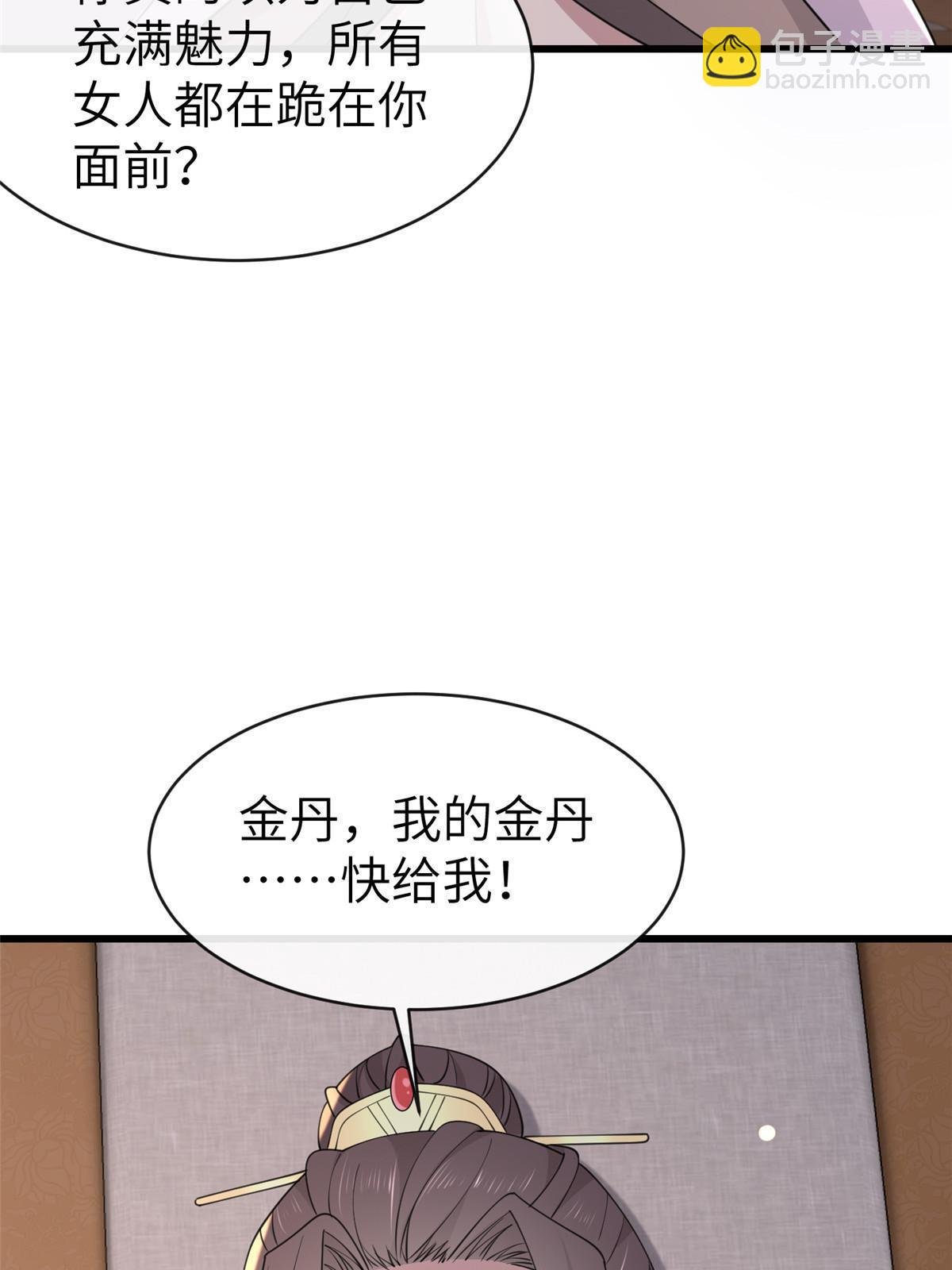176 杀人诛心