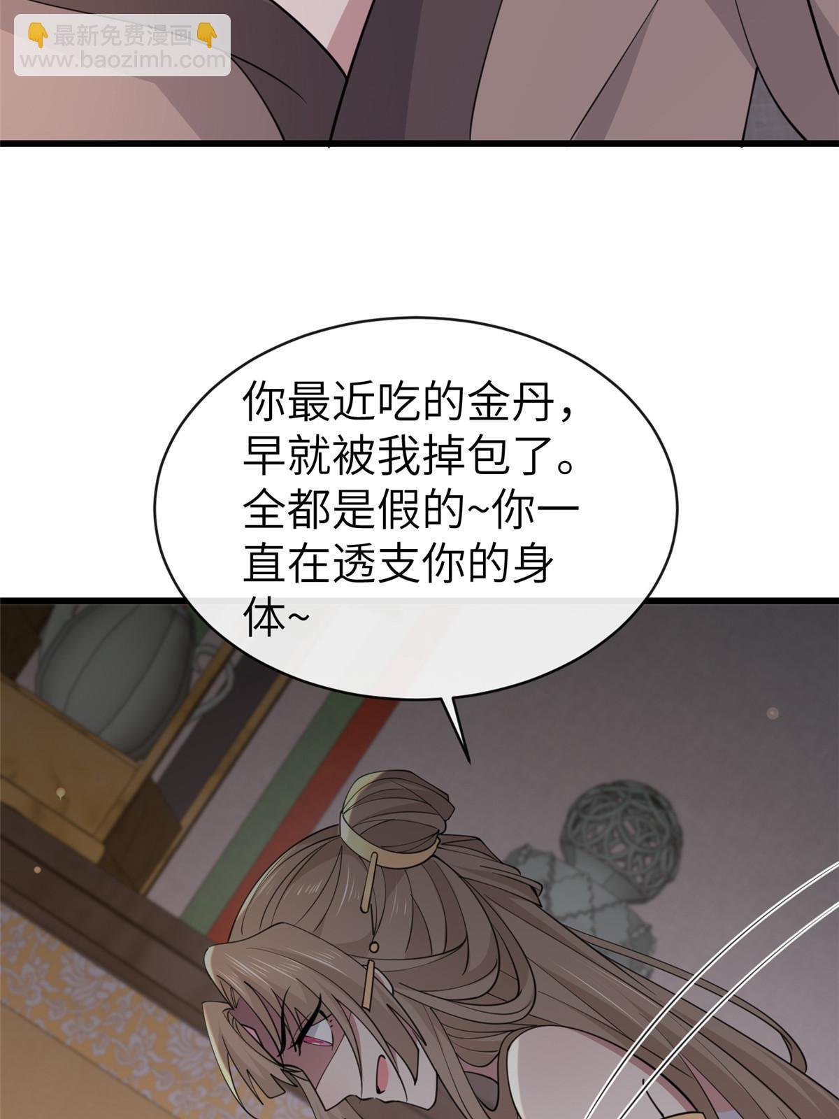 176 杀人诛心