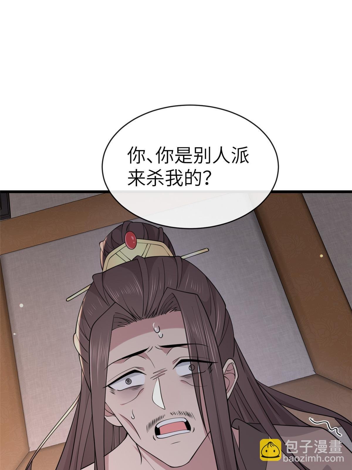 176 杀人诛心