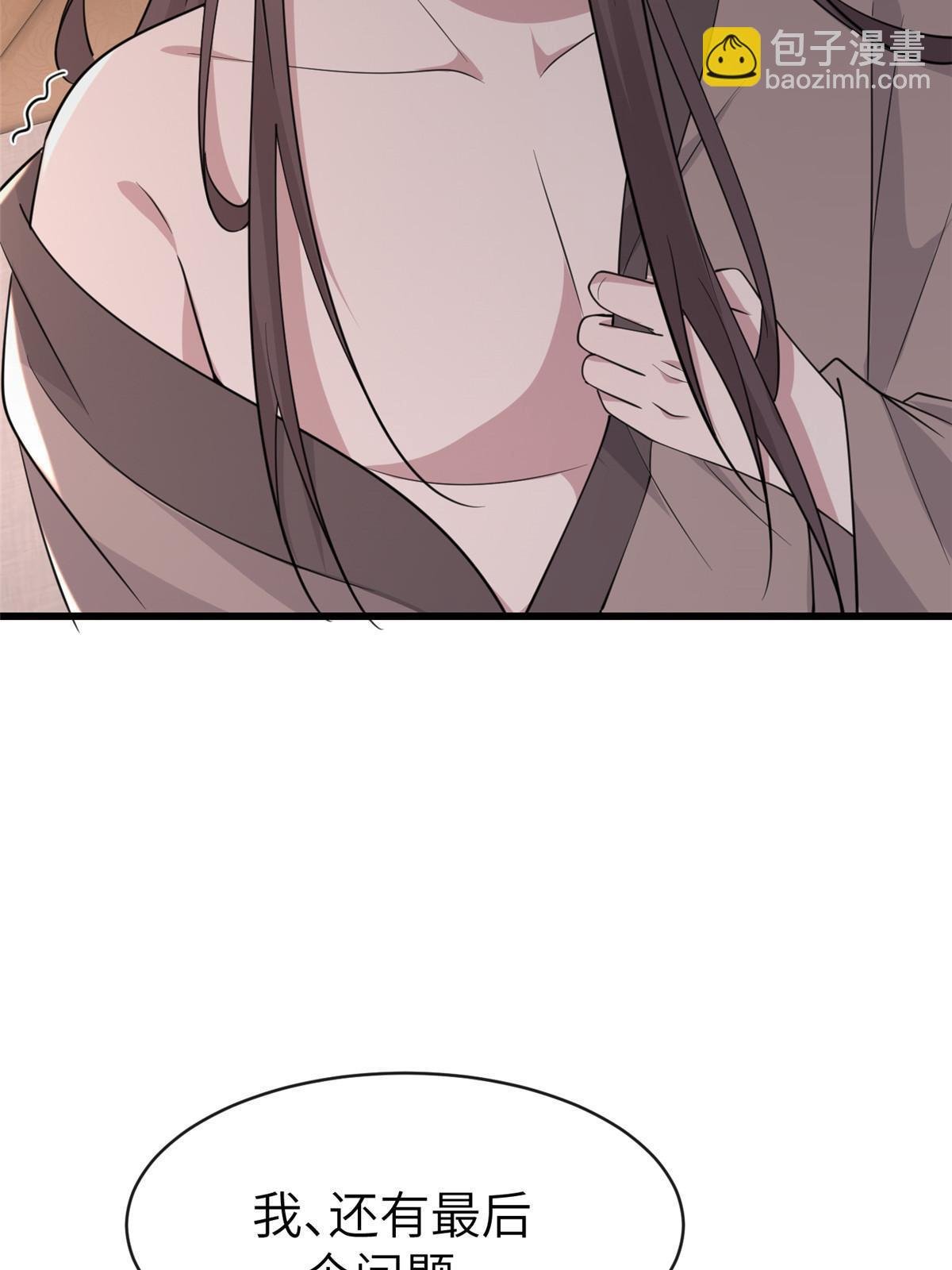 176 杀人诛心