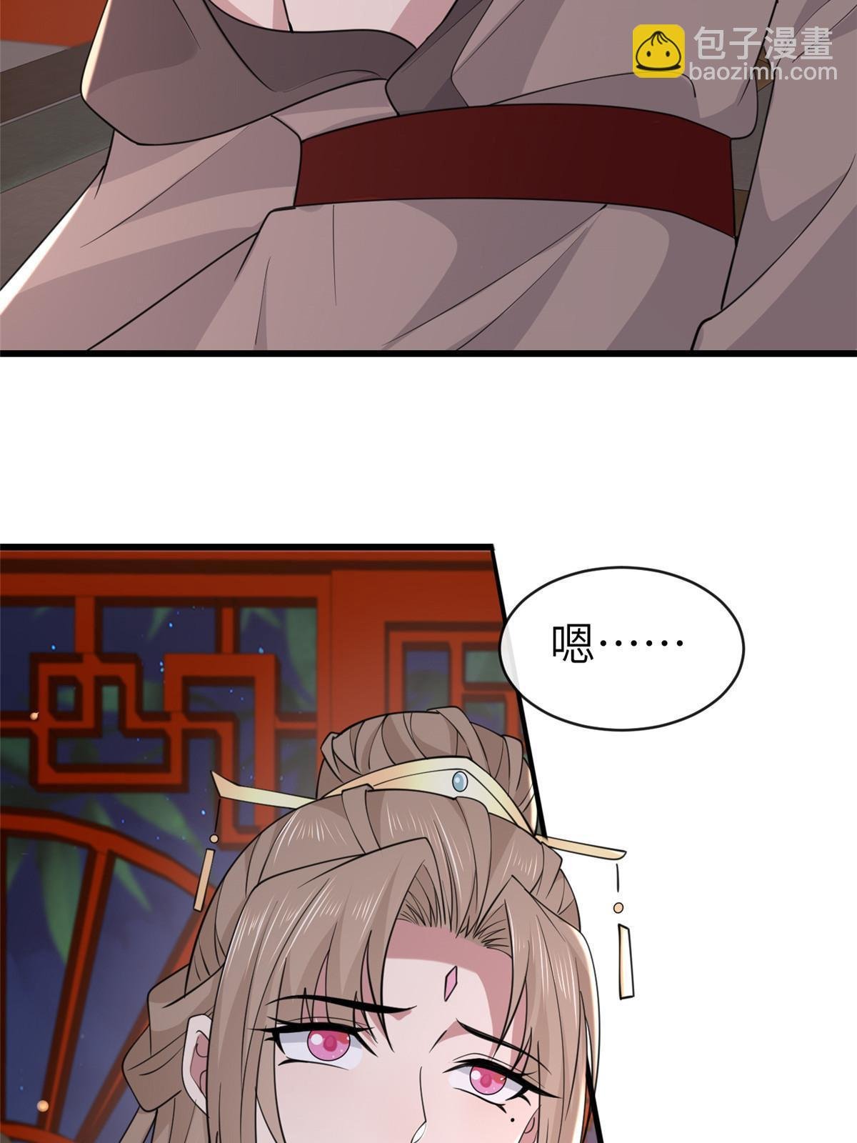 176 杀人诛心