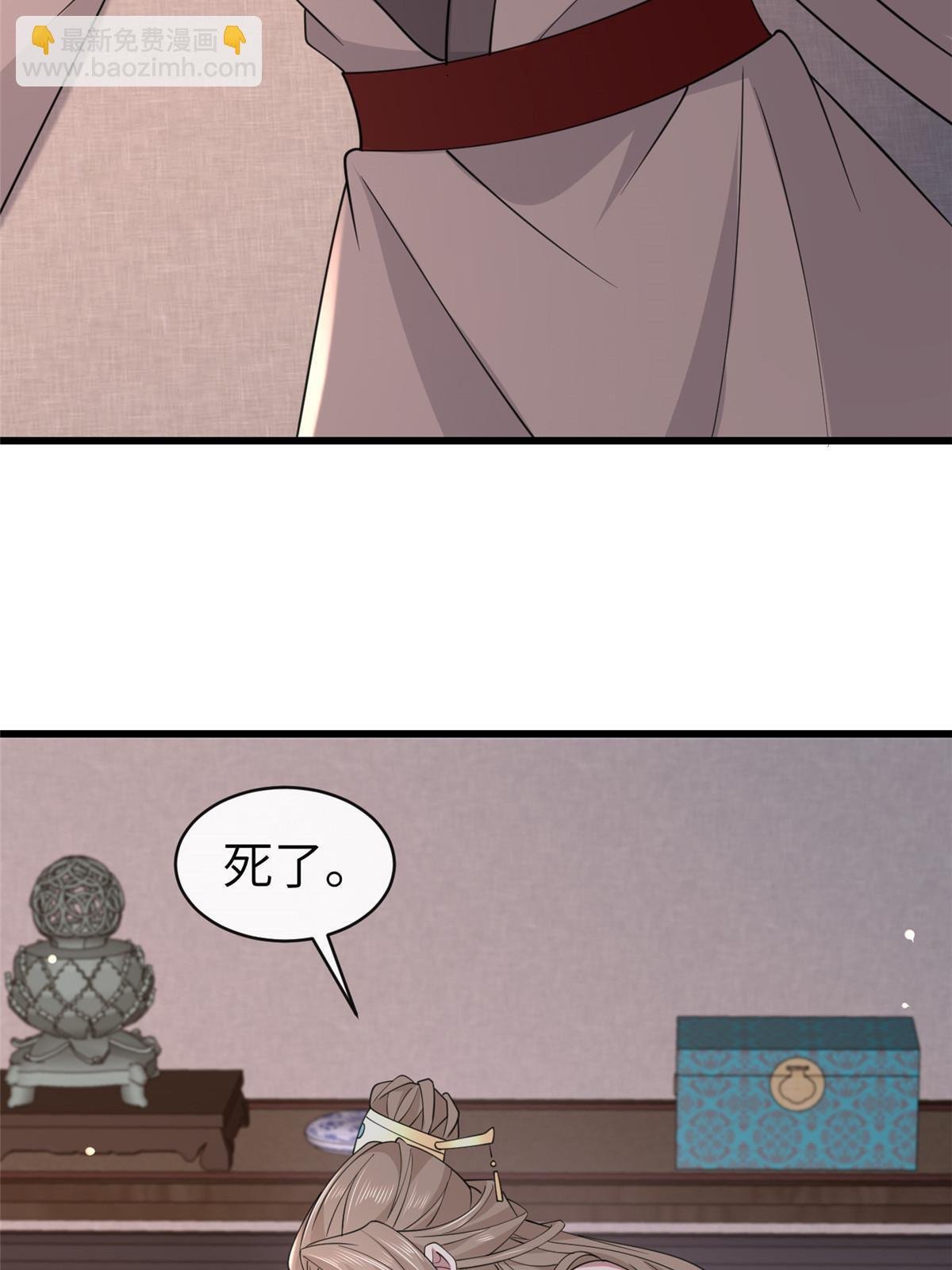 176 杀人诛心