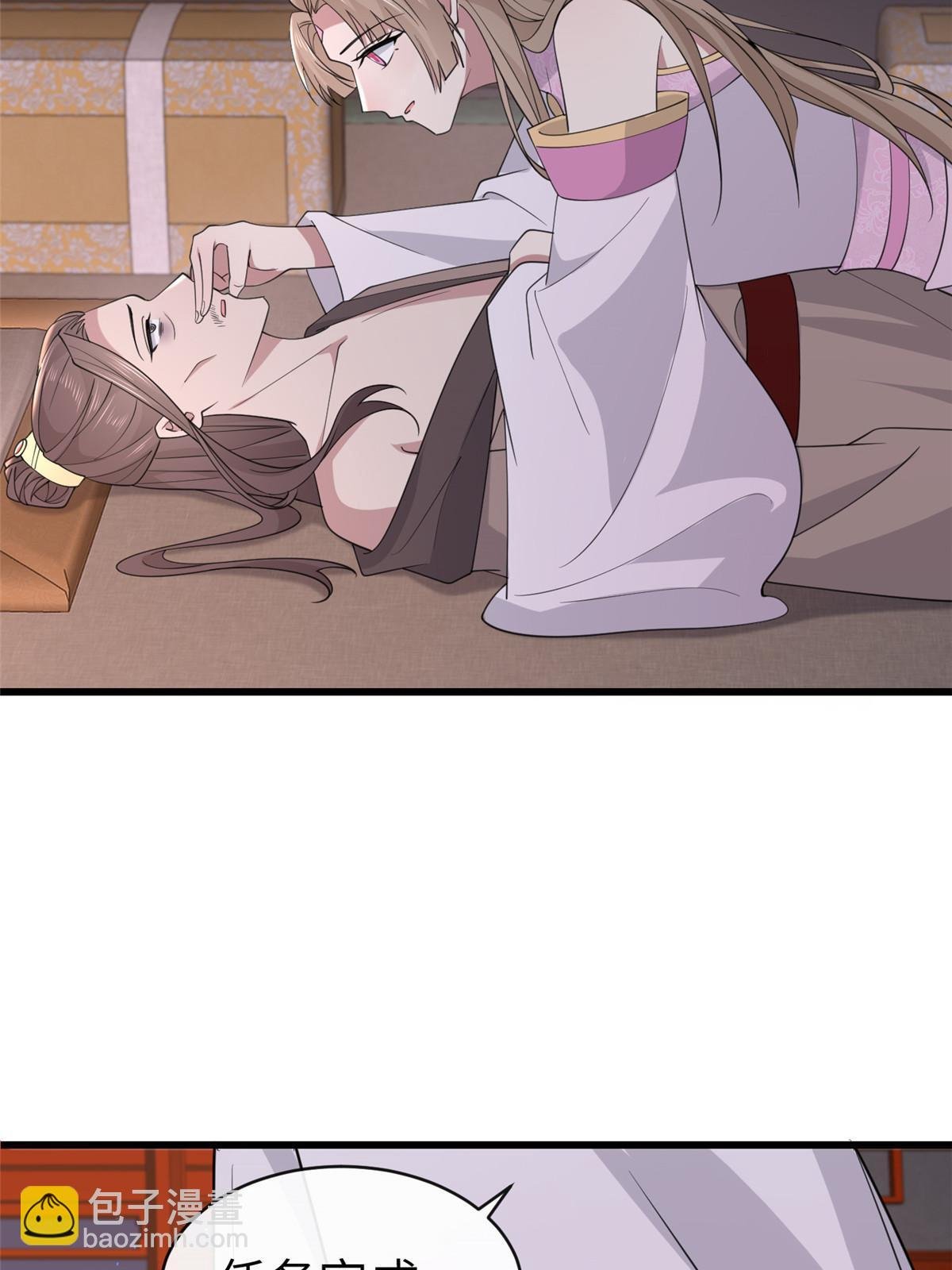 176 杀人诛心