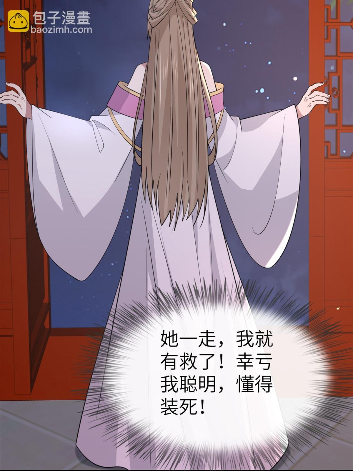 176 杀人诛心