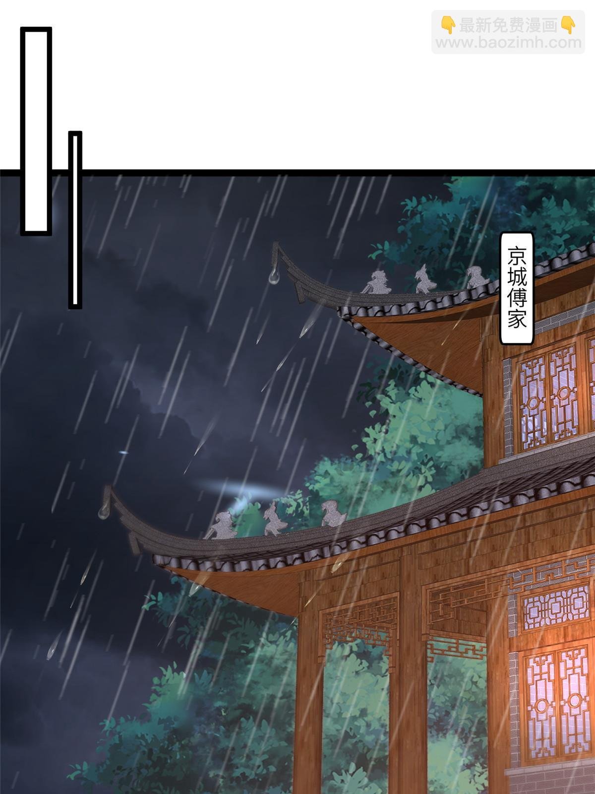 177 状告御前