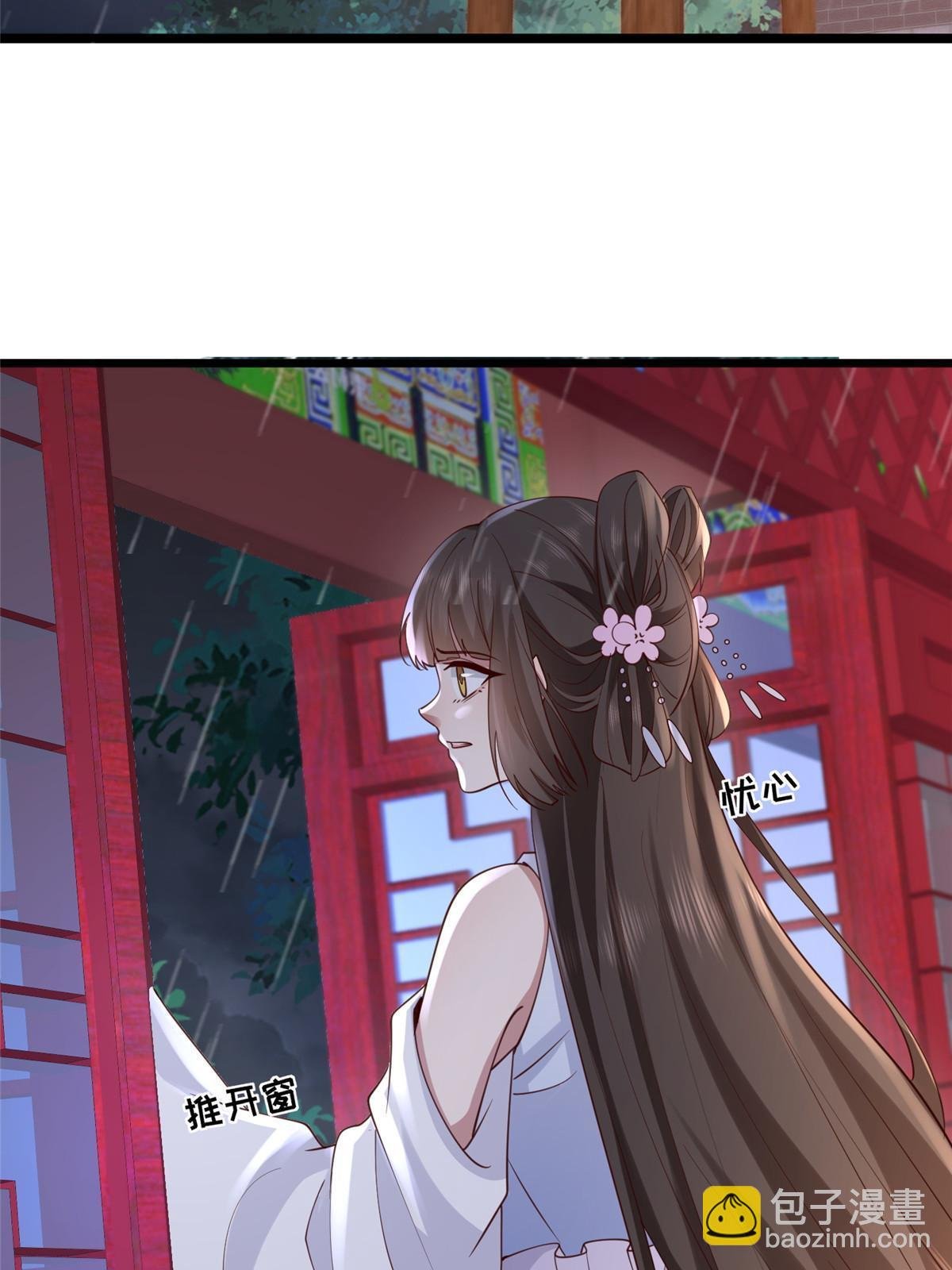 177 状告御前