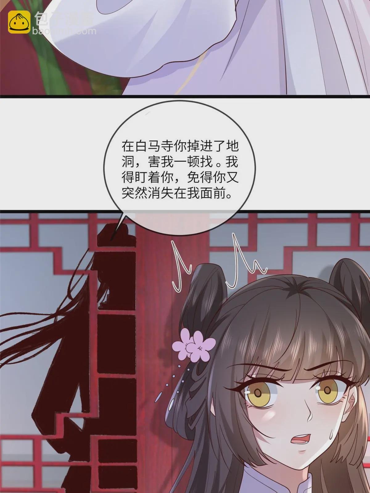 177 状告御前