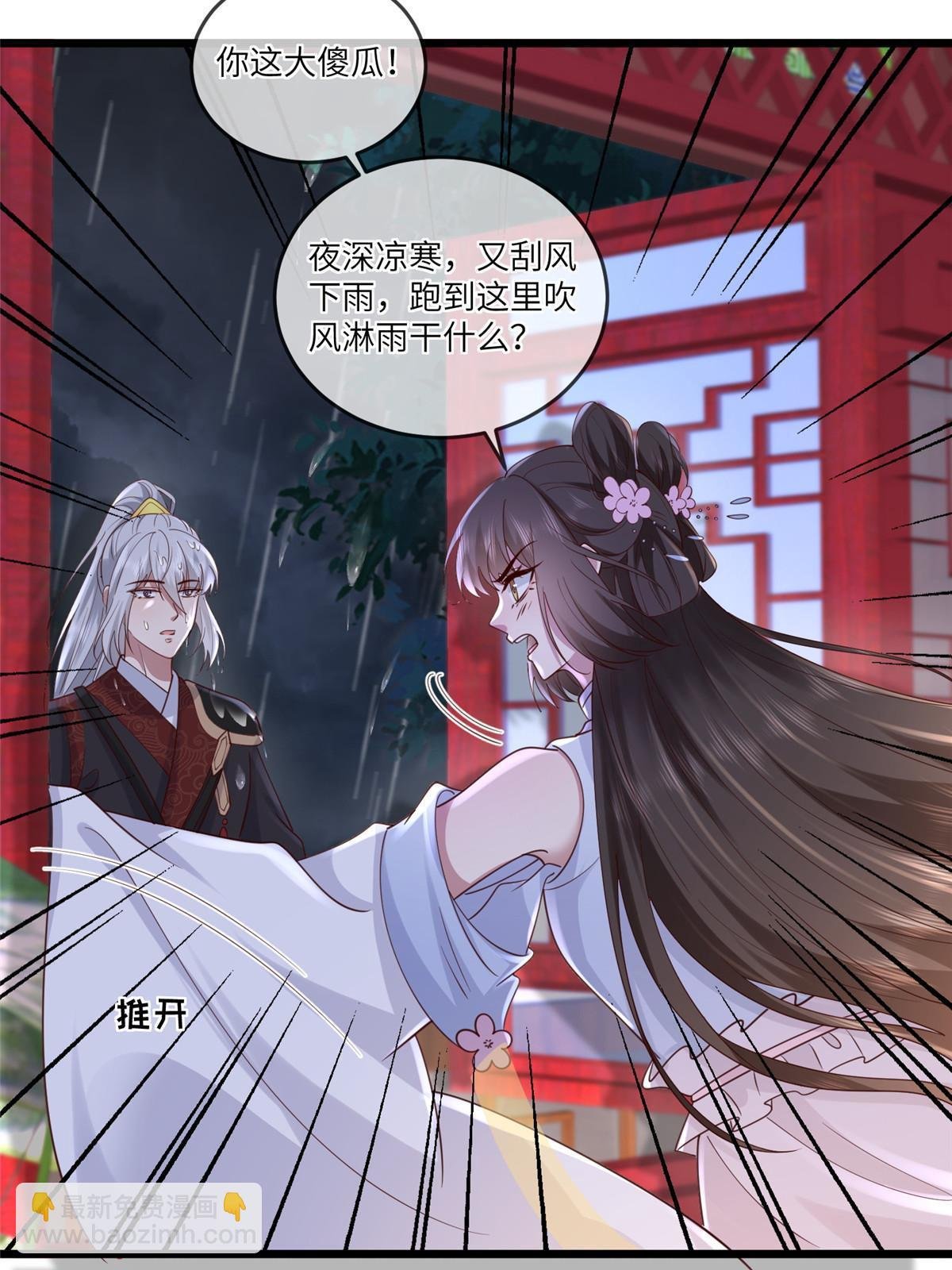 177 状告御前