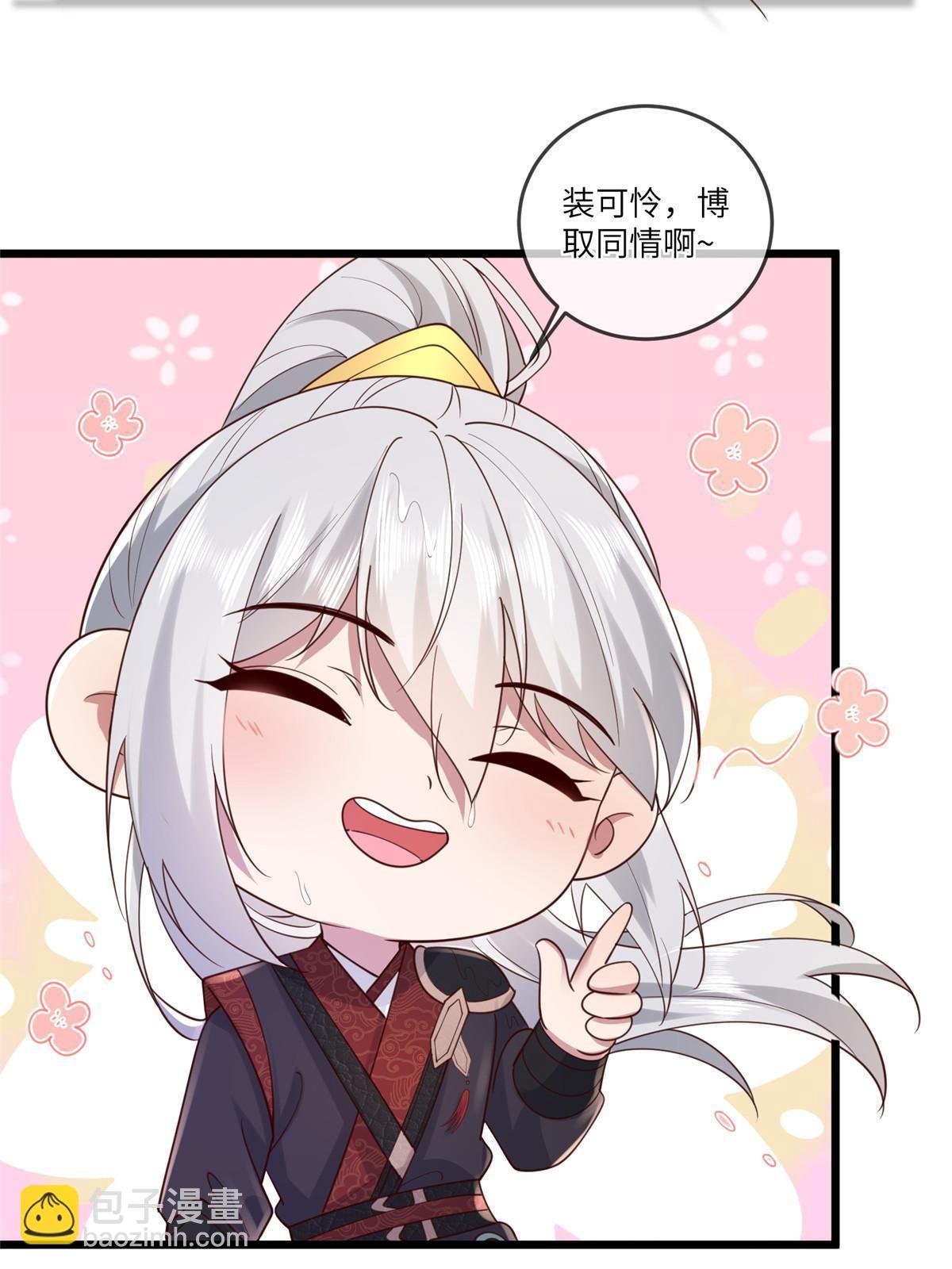 177 状告御前