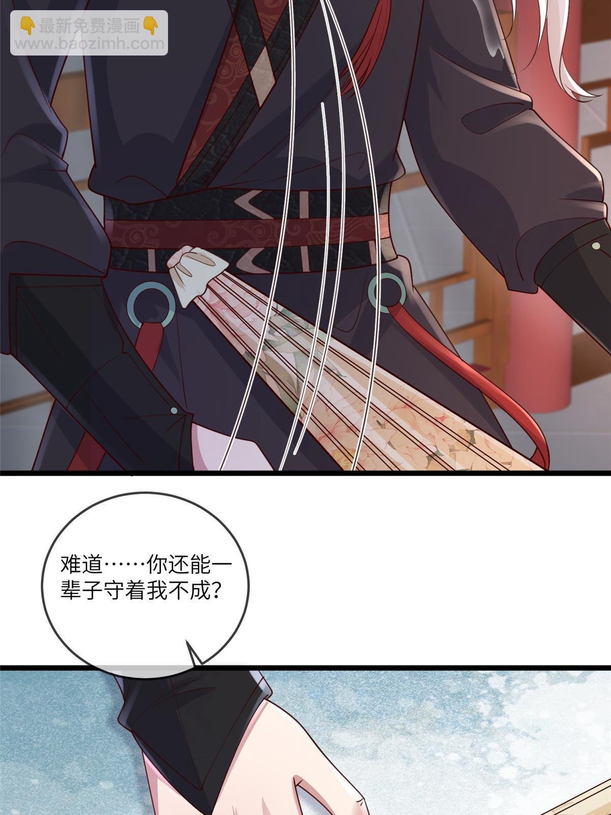 177 状告御前