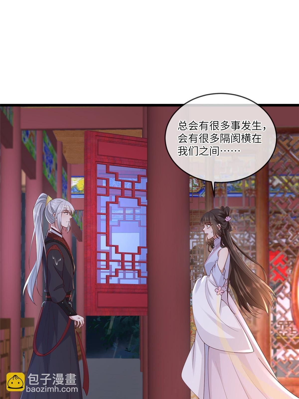 177 状告御前