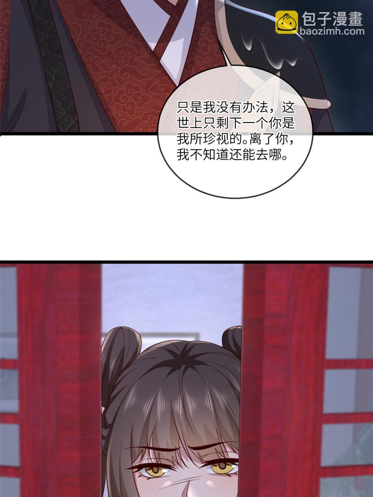 177 状告御前