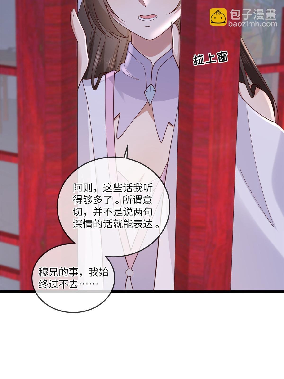 177 状告御前