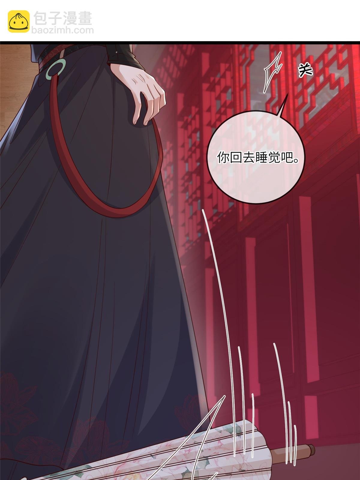 177 状告御前