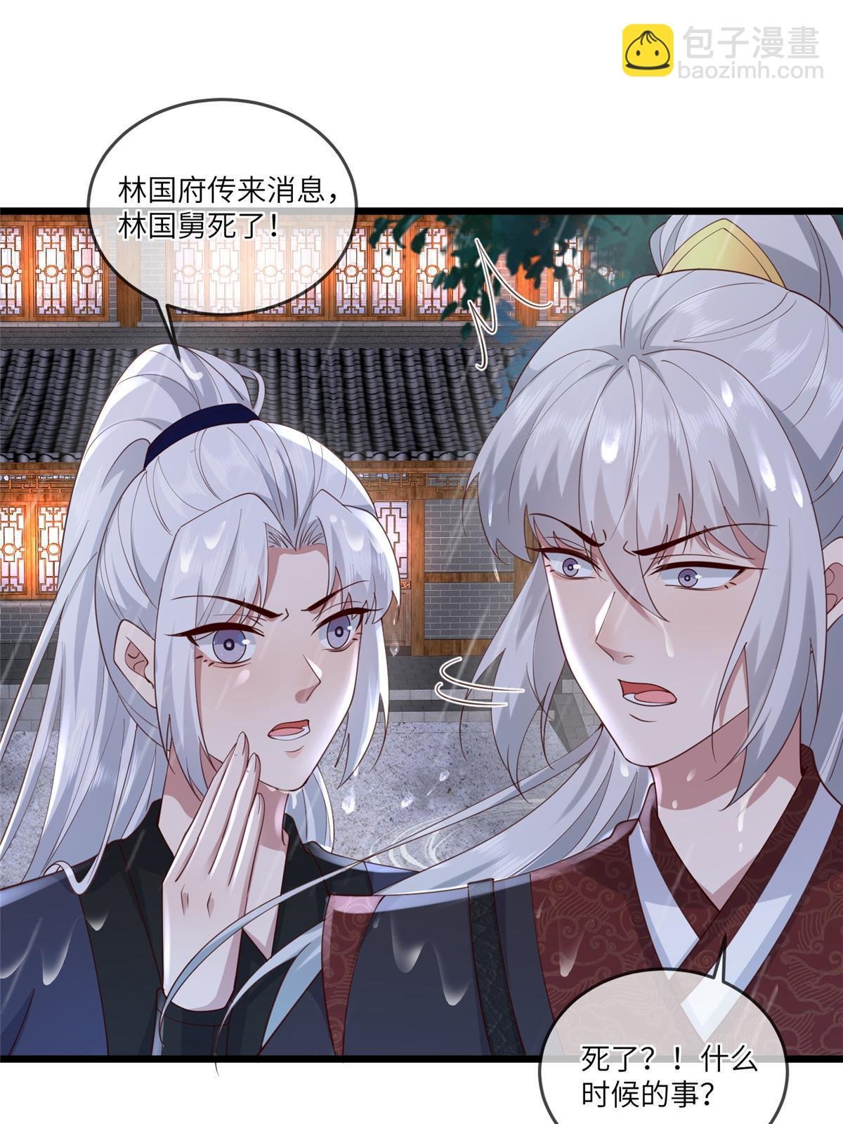 177 状告御前