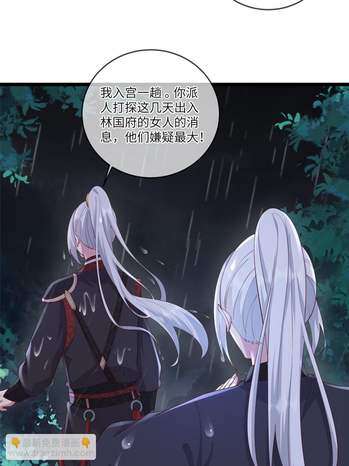 177 状告御前