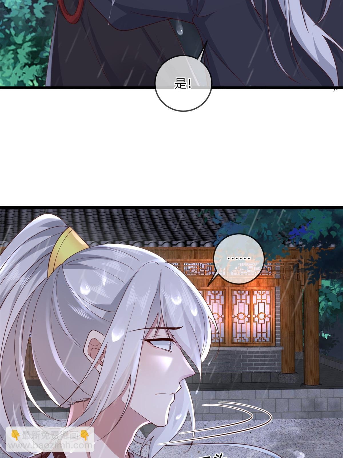 177 状告御前