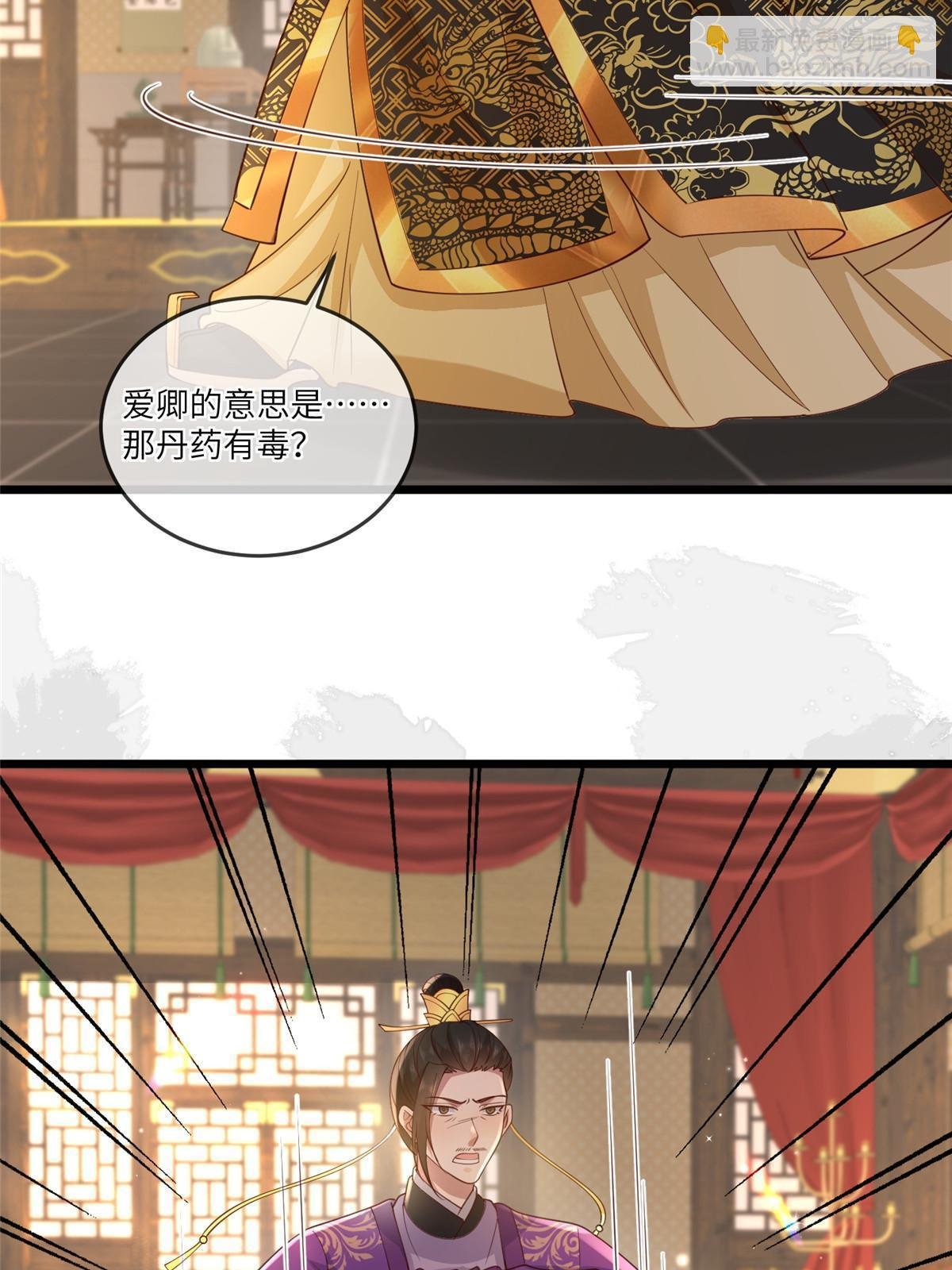 177 状告御前