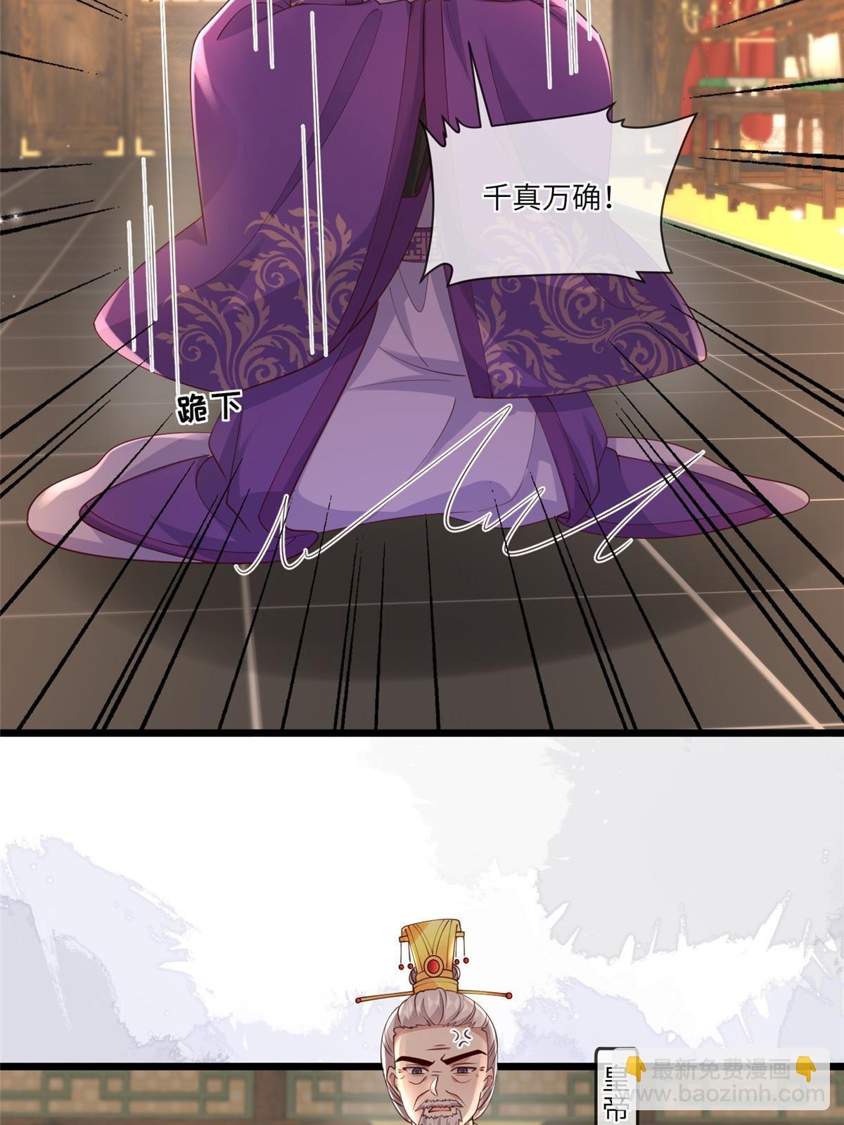 177 状告御前