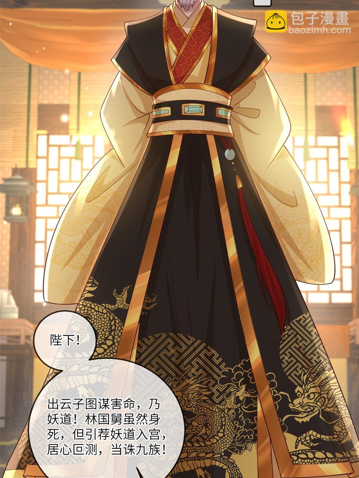 177 状告御前