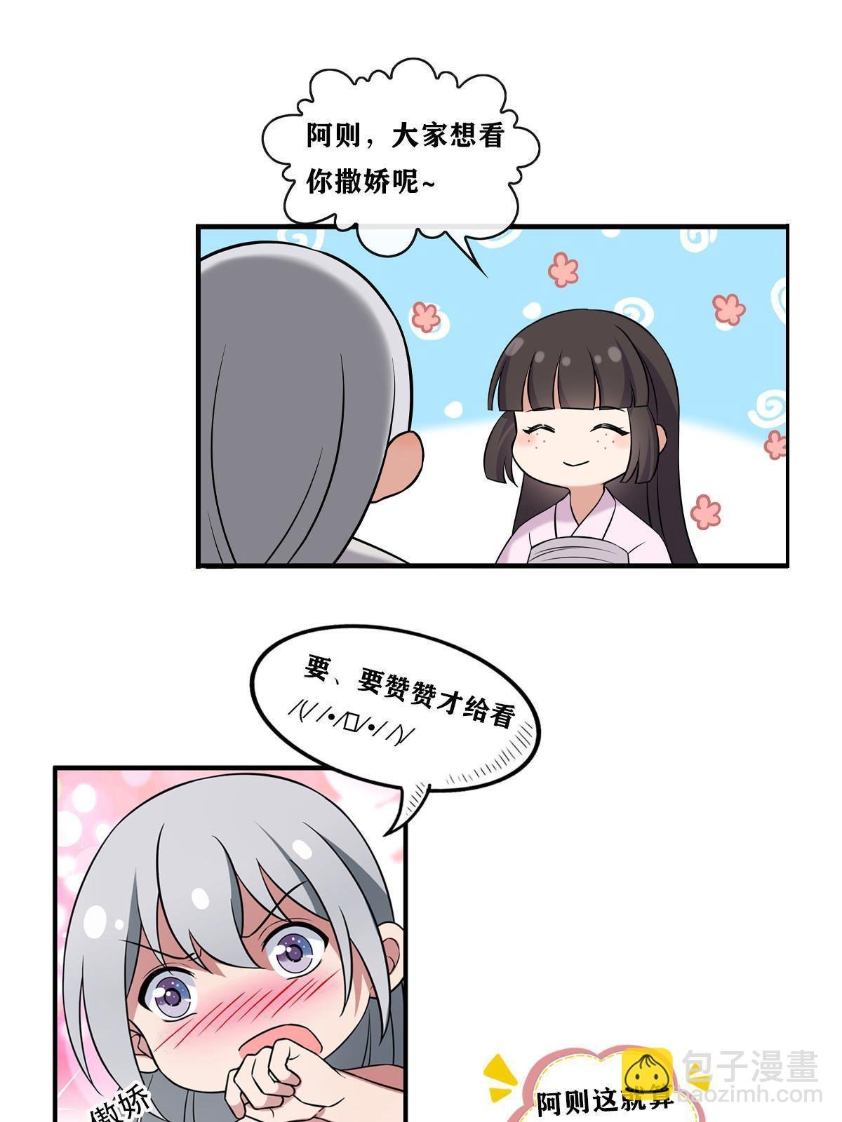 177 状告御前