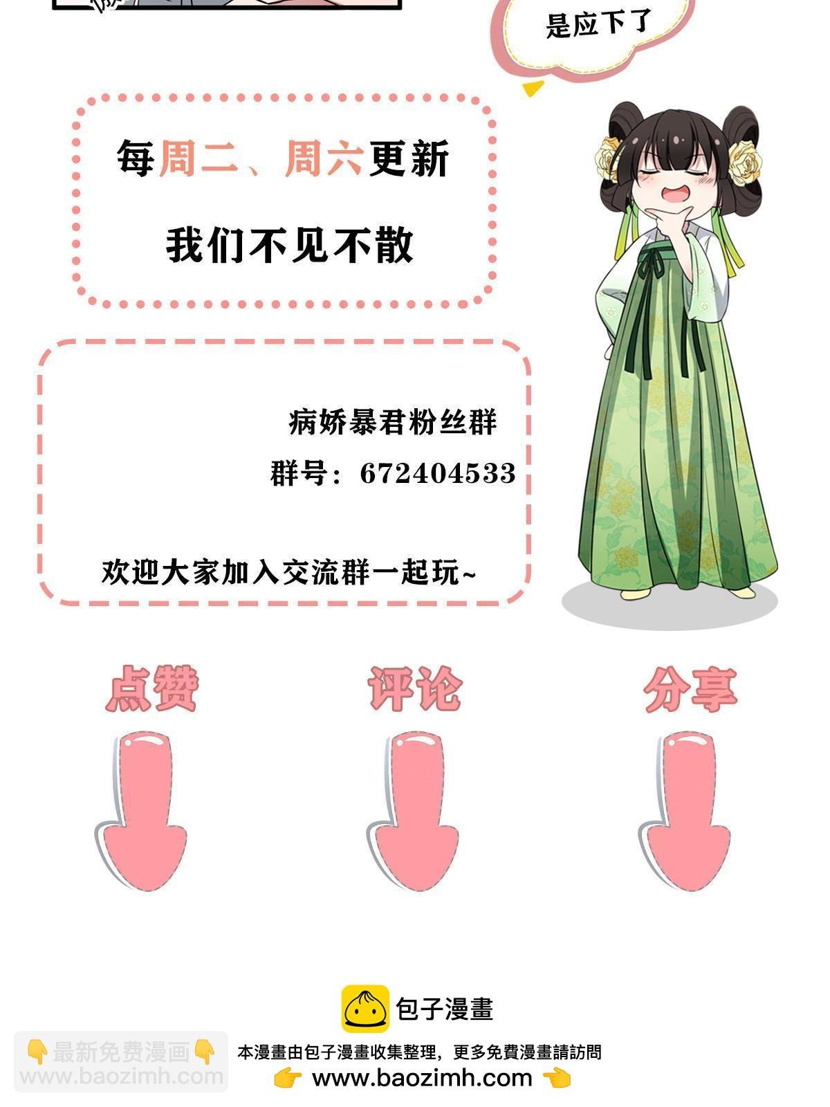 177 状告御前