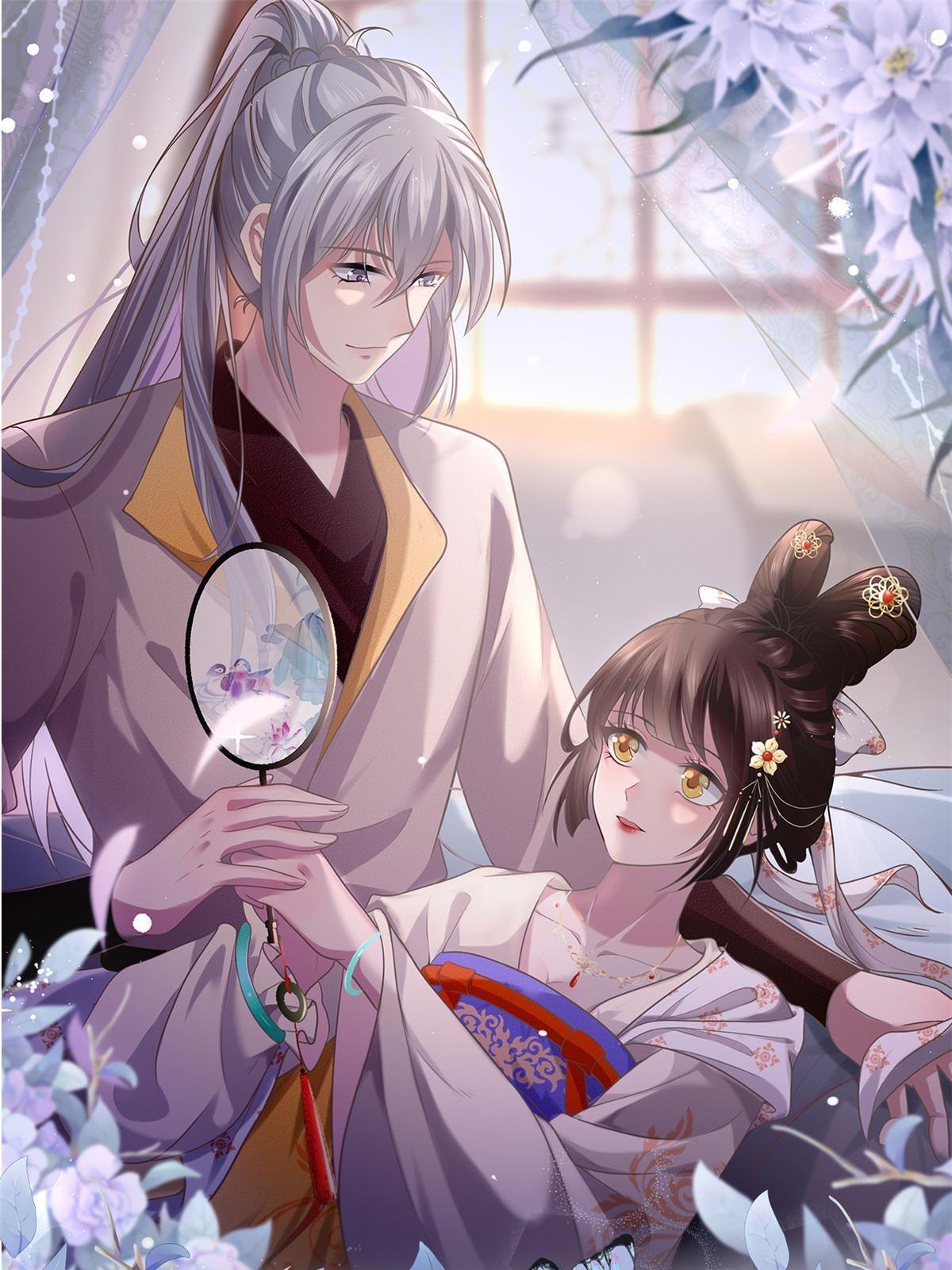 178 丹药有毒