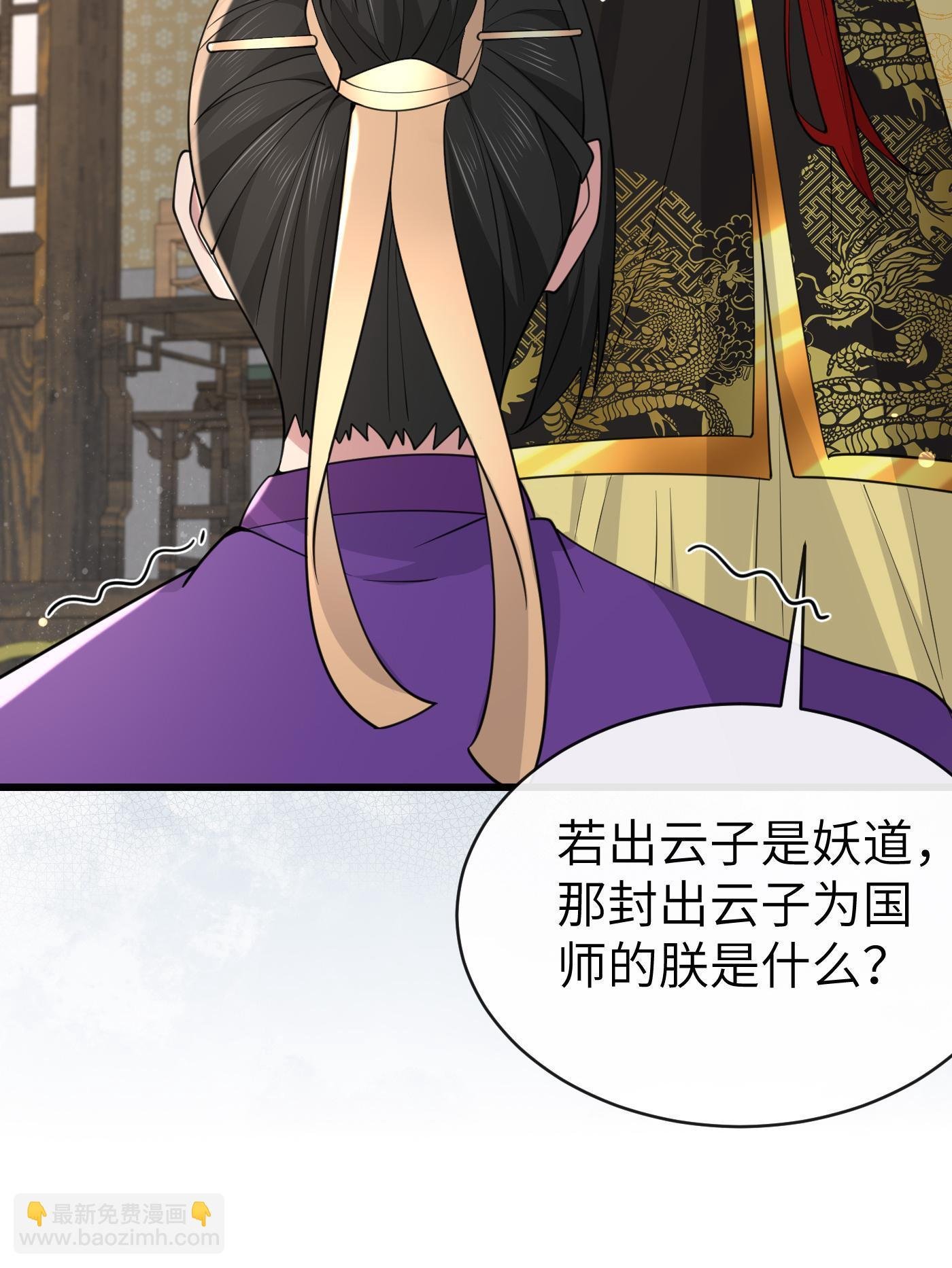 178 丹药有毒