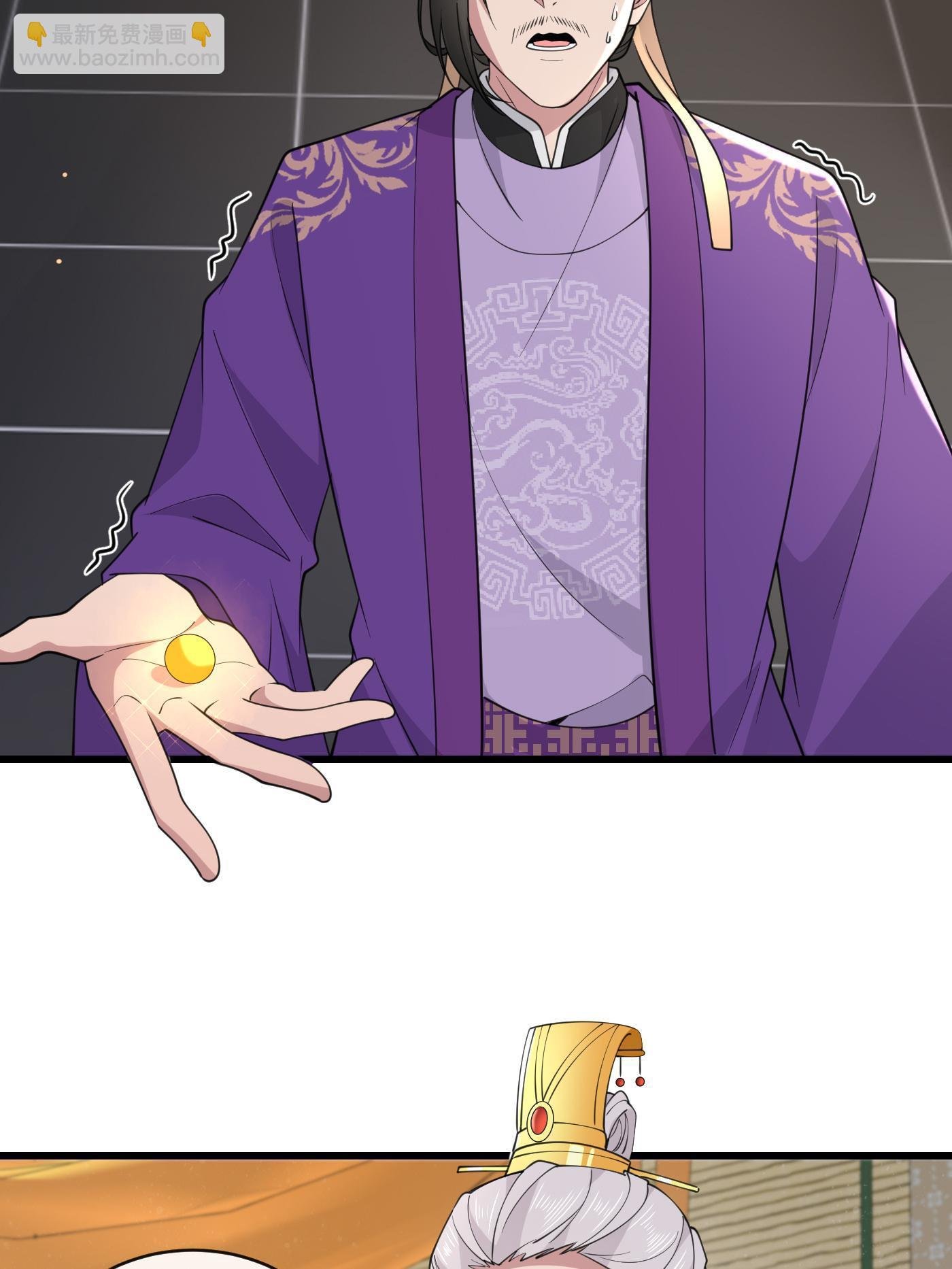 178 丹药有毒