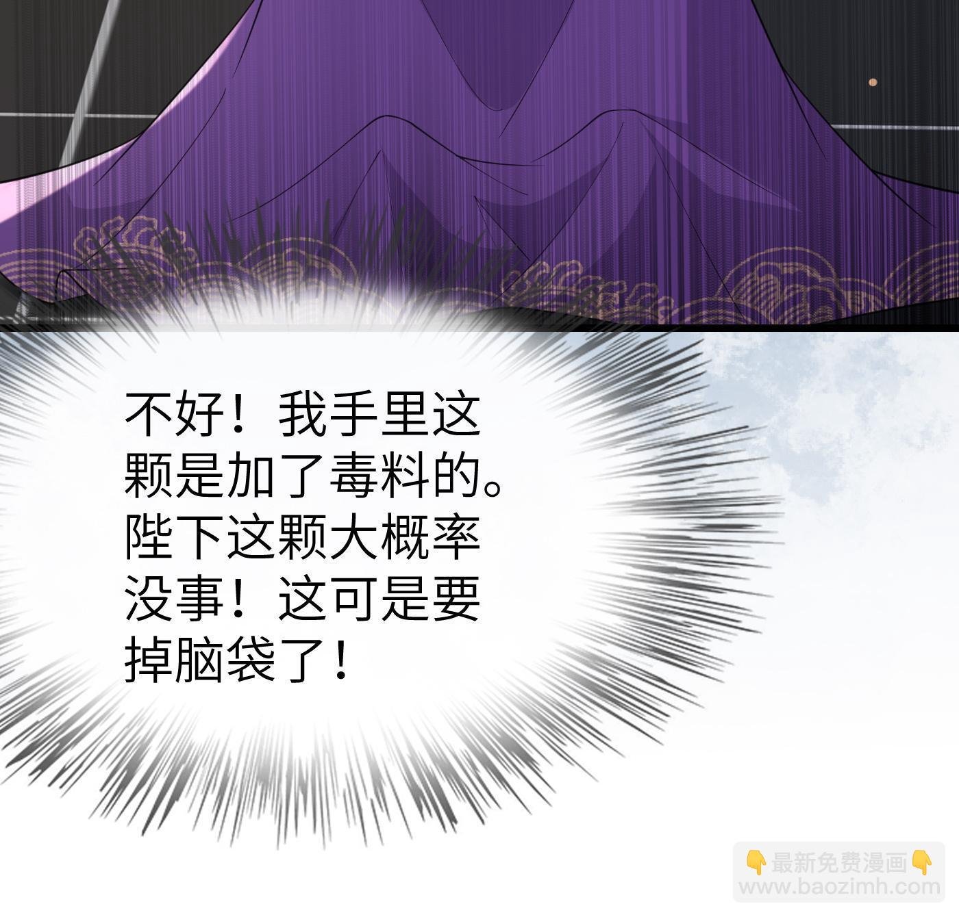 178 丹药有毒