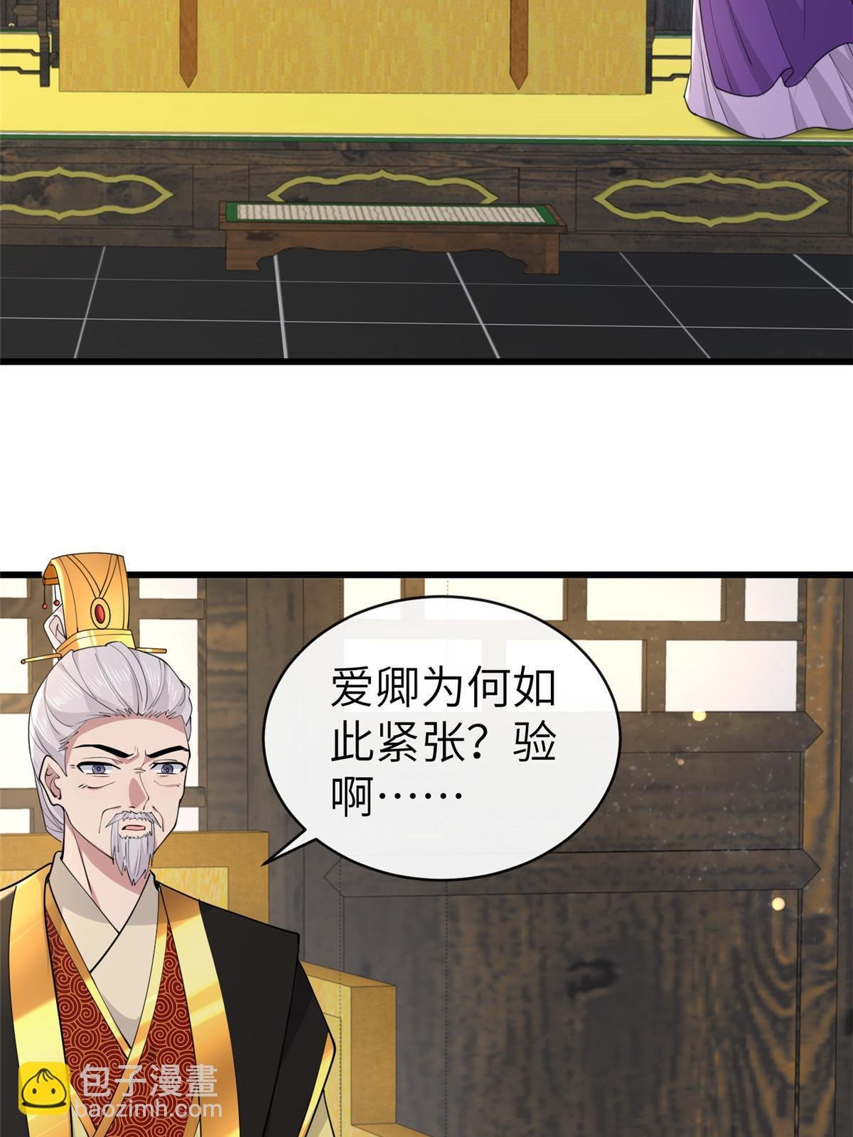 178 丹药有毒